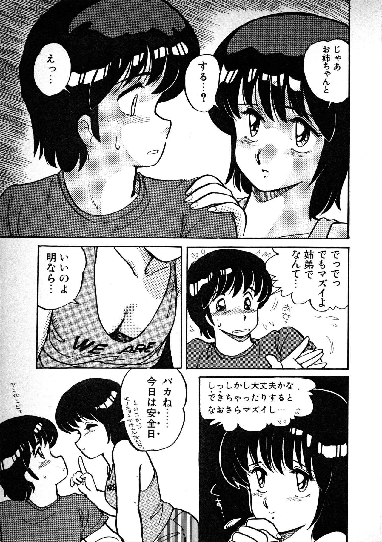 หน้า 61