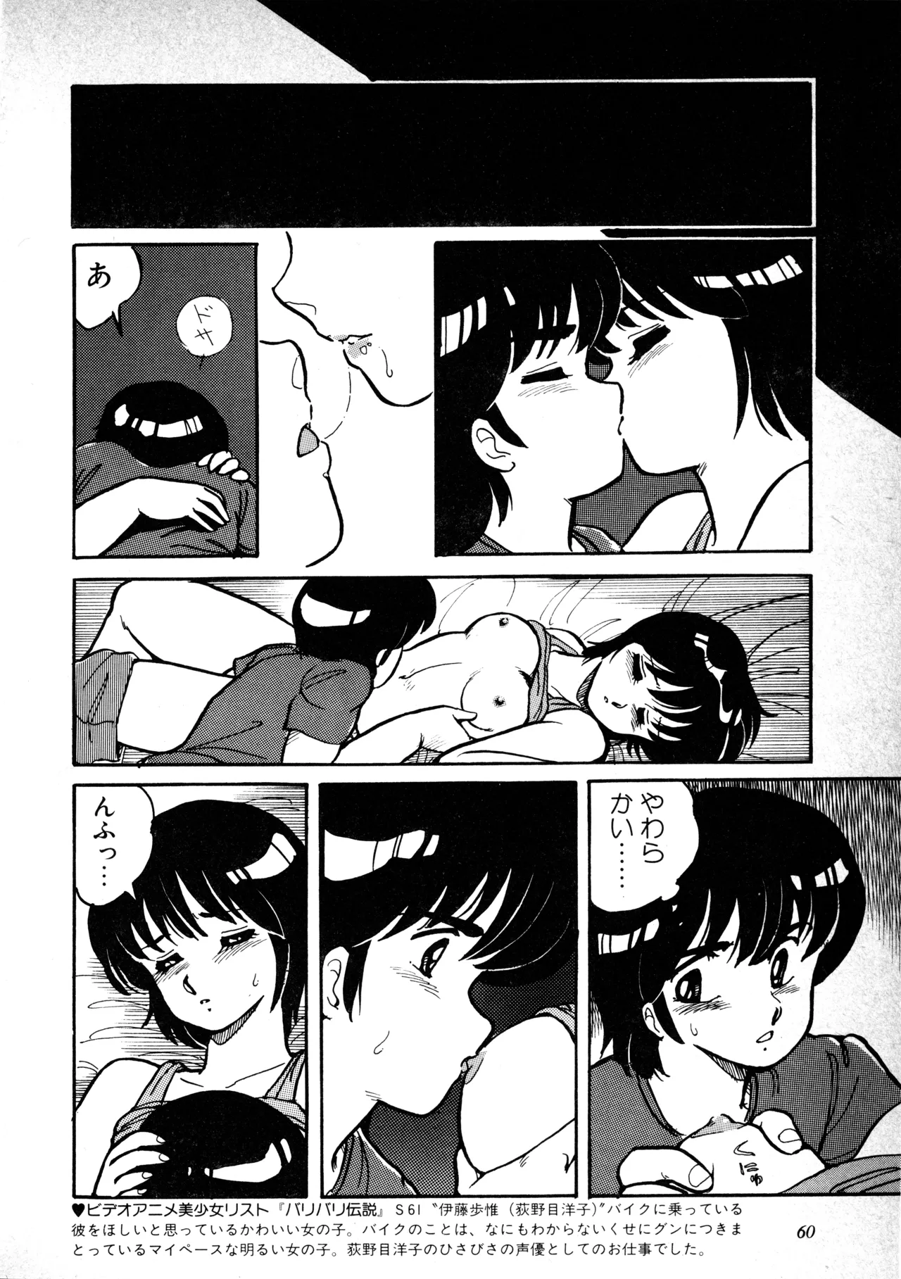 หน้า 62