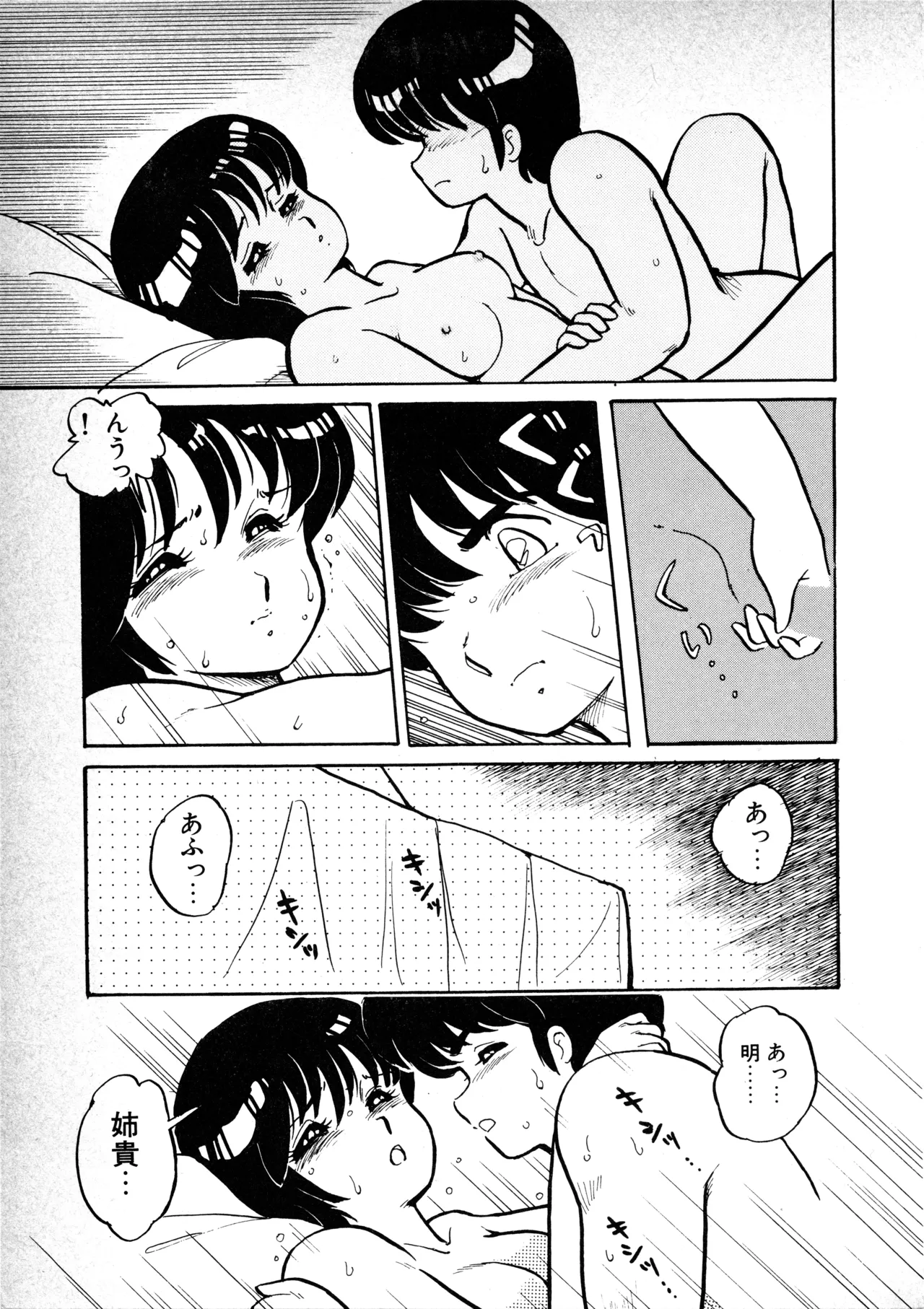 หน้า 67