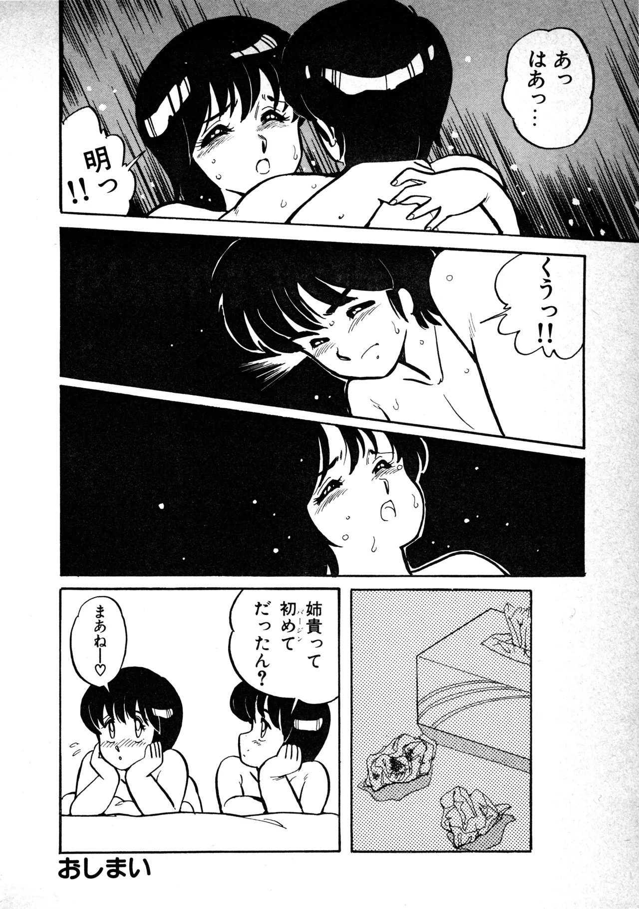 หน้า 68