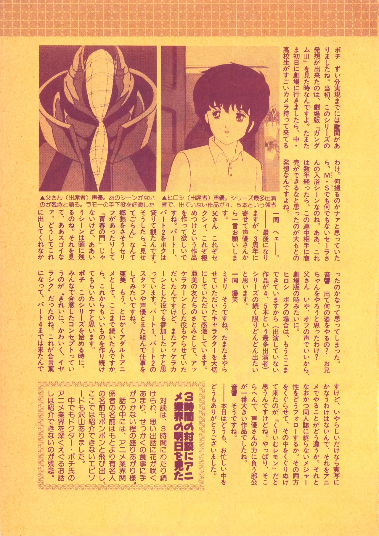 หน้า 81