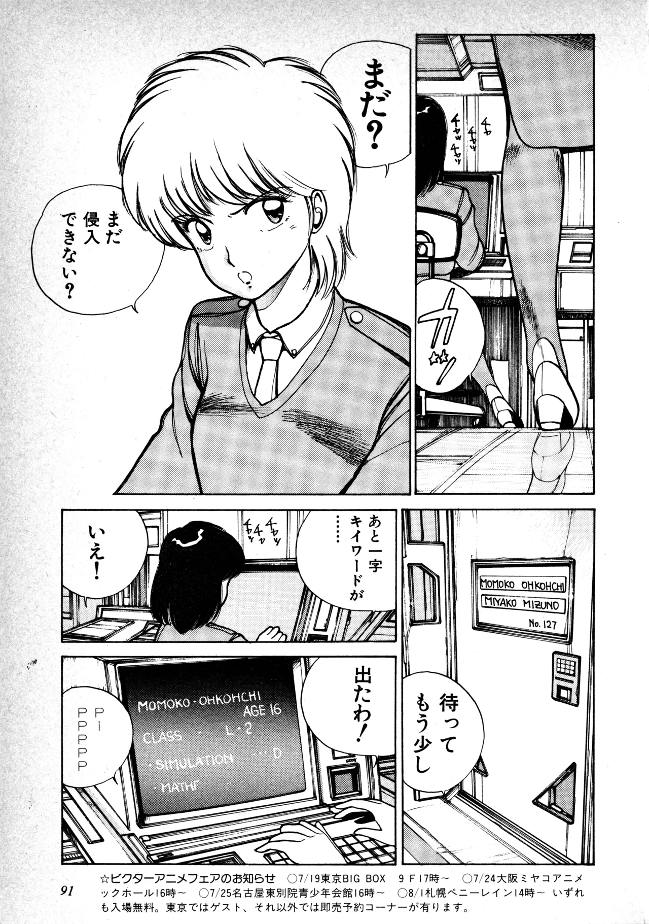 หน้า 93