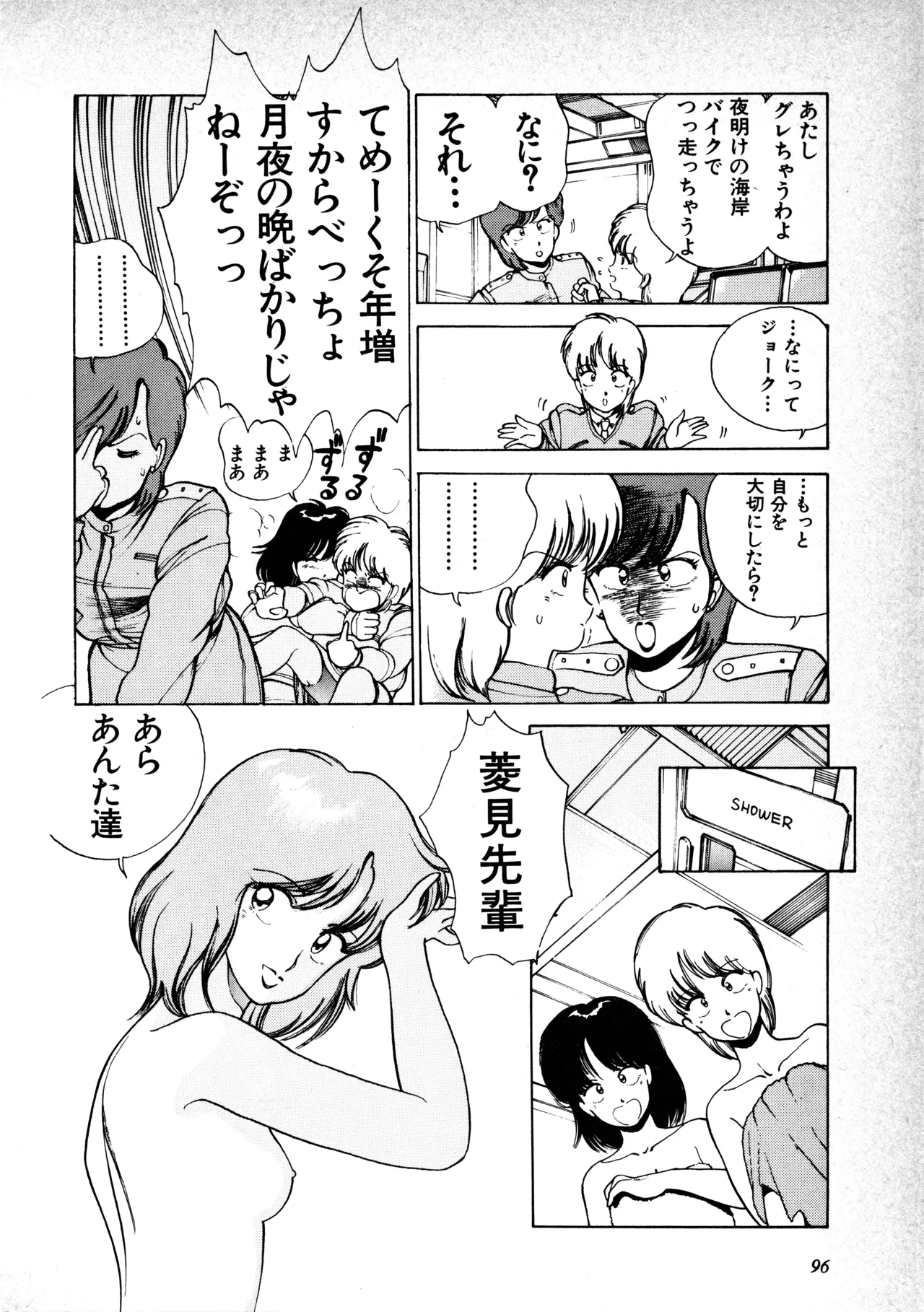 หน้า 98