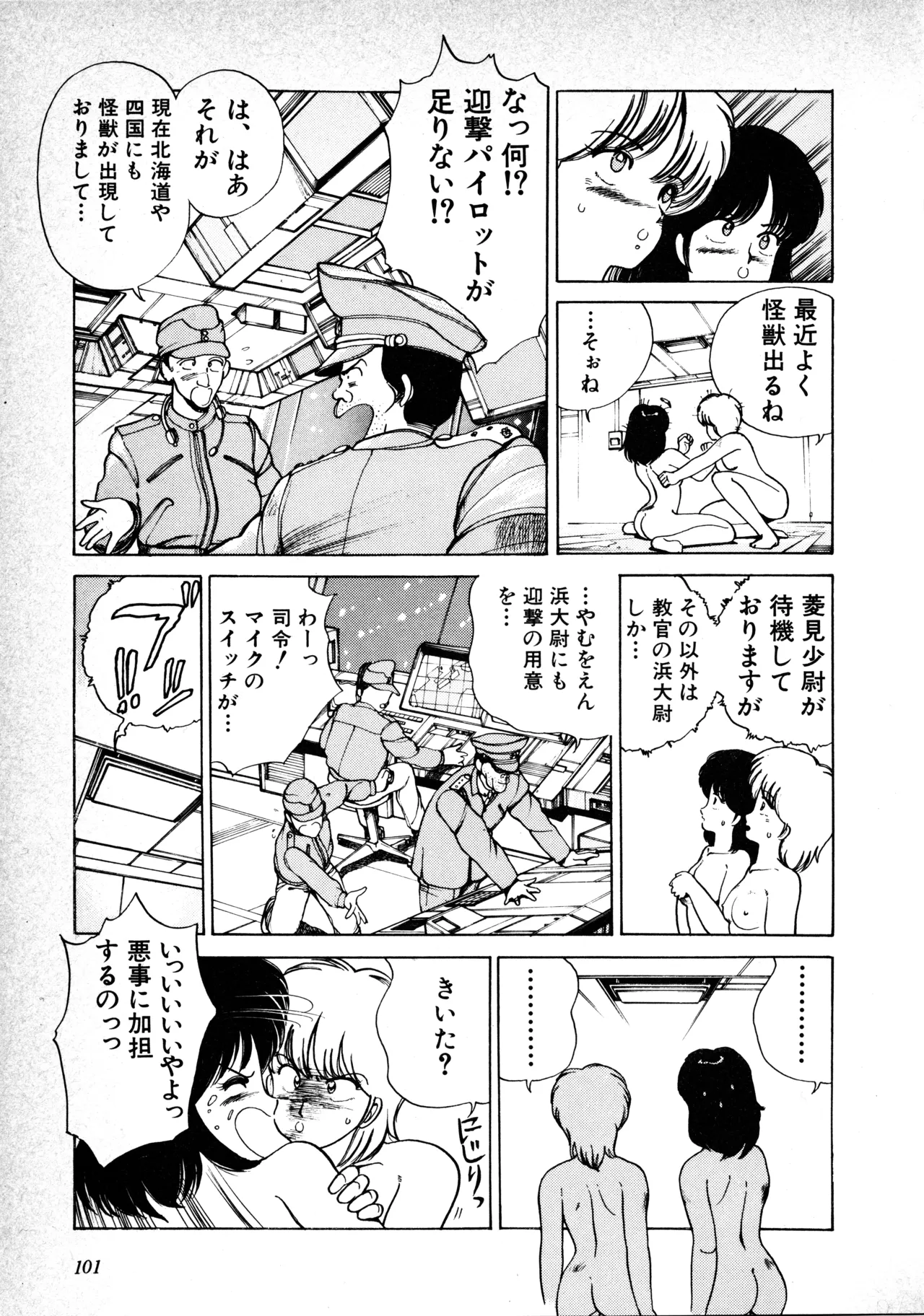 หน้า 103