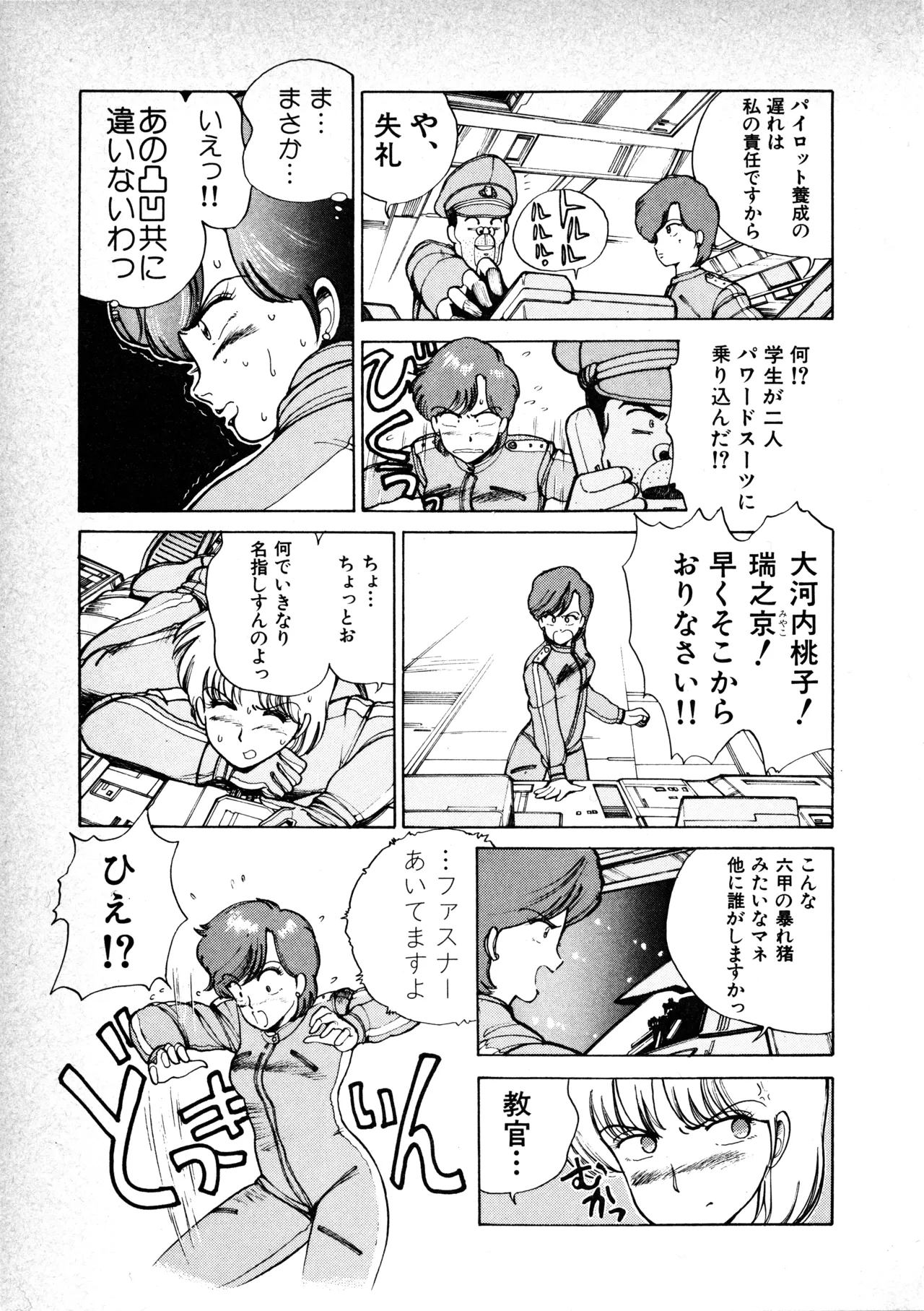 หน้า 105