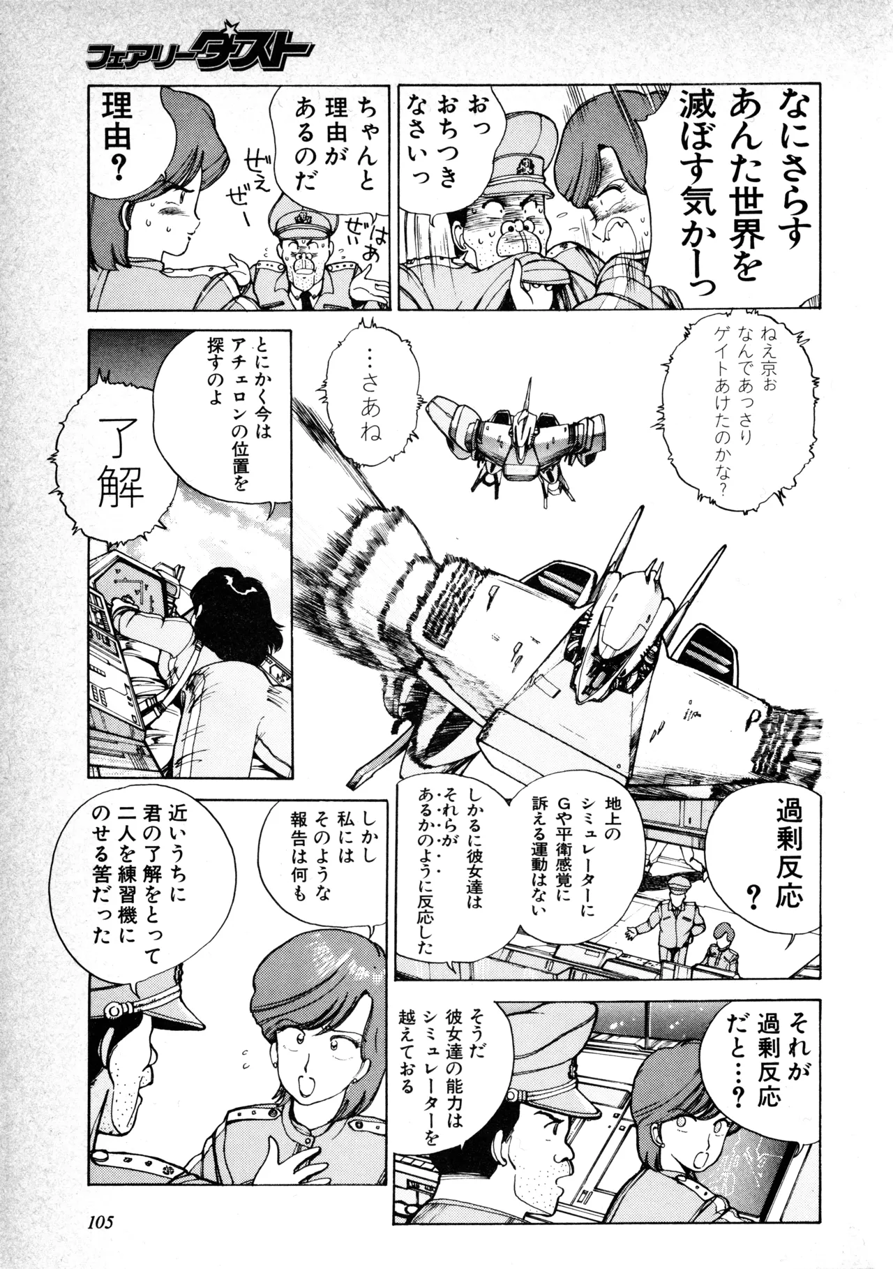 หน้า 107