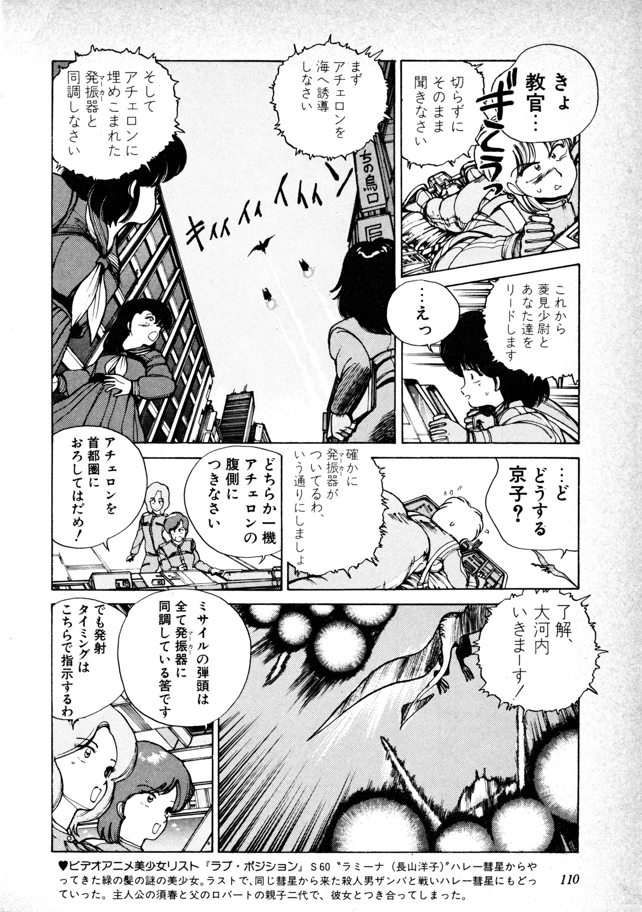 หน้า 112