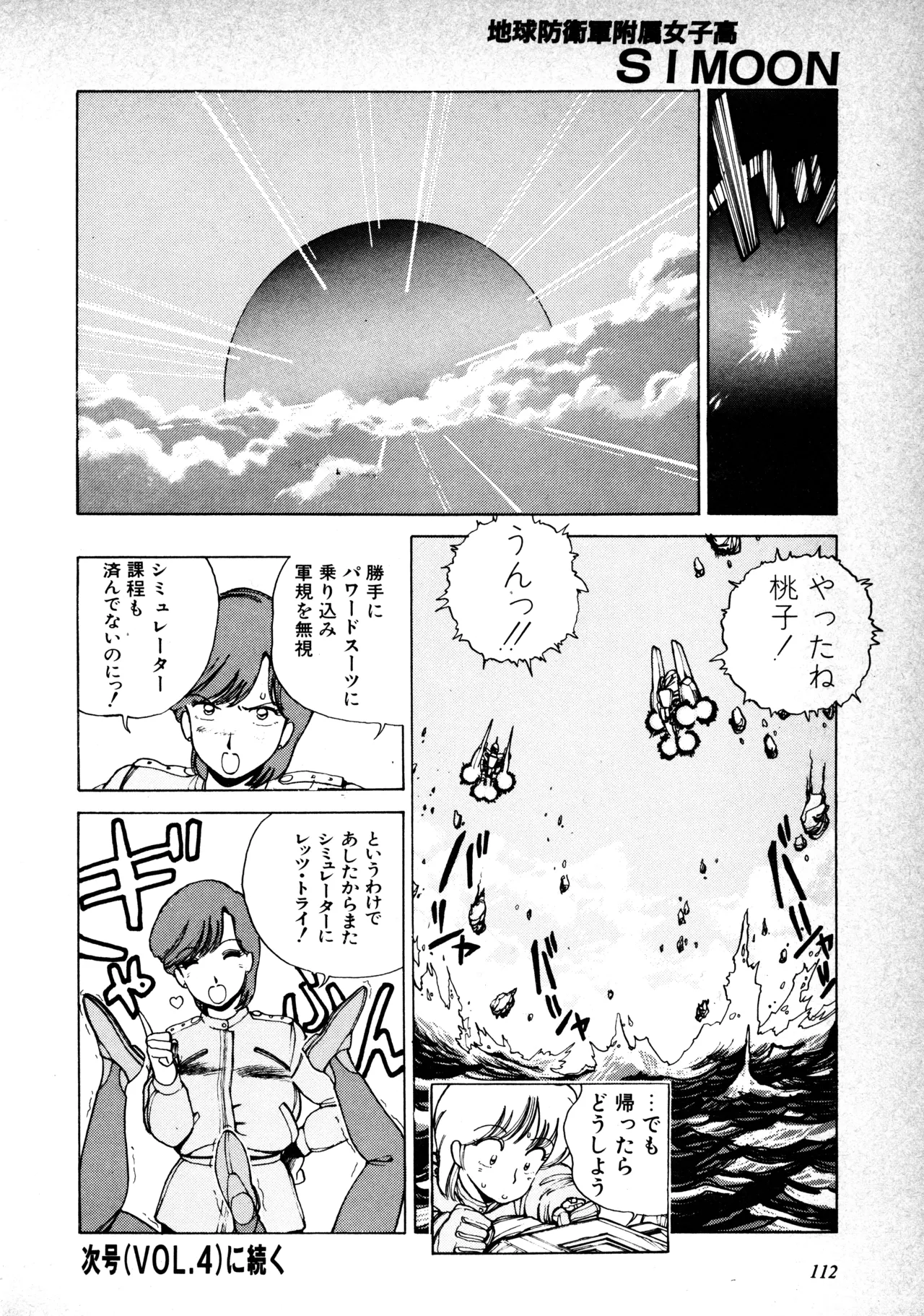 หน้า 114