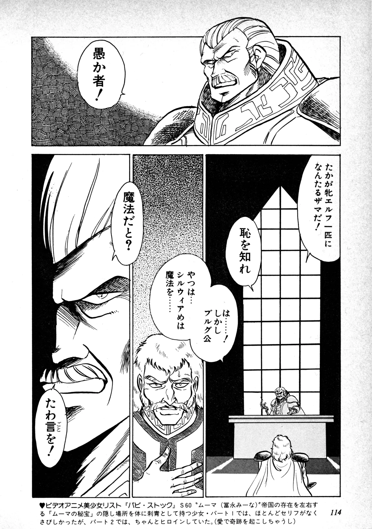 หน้า 116