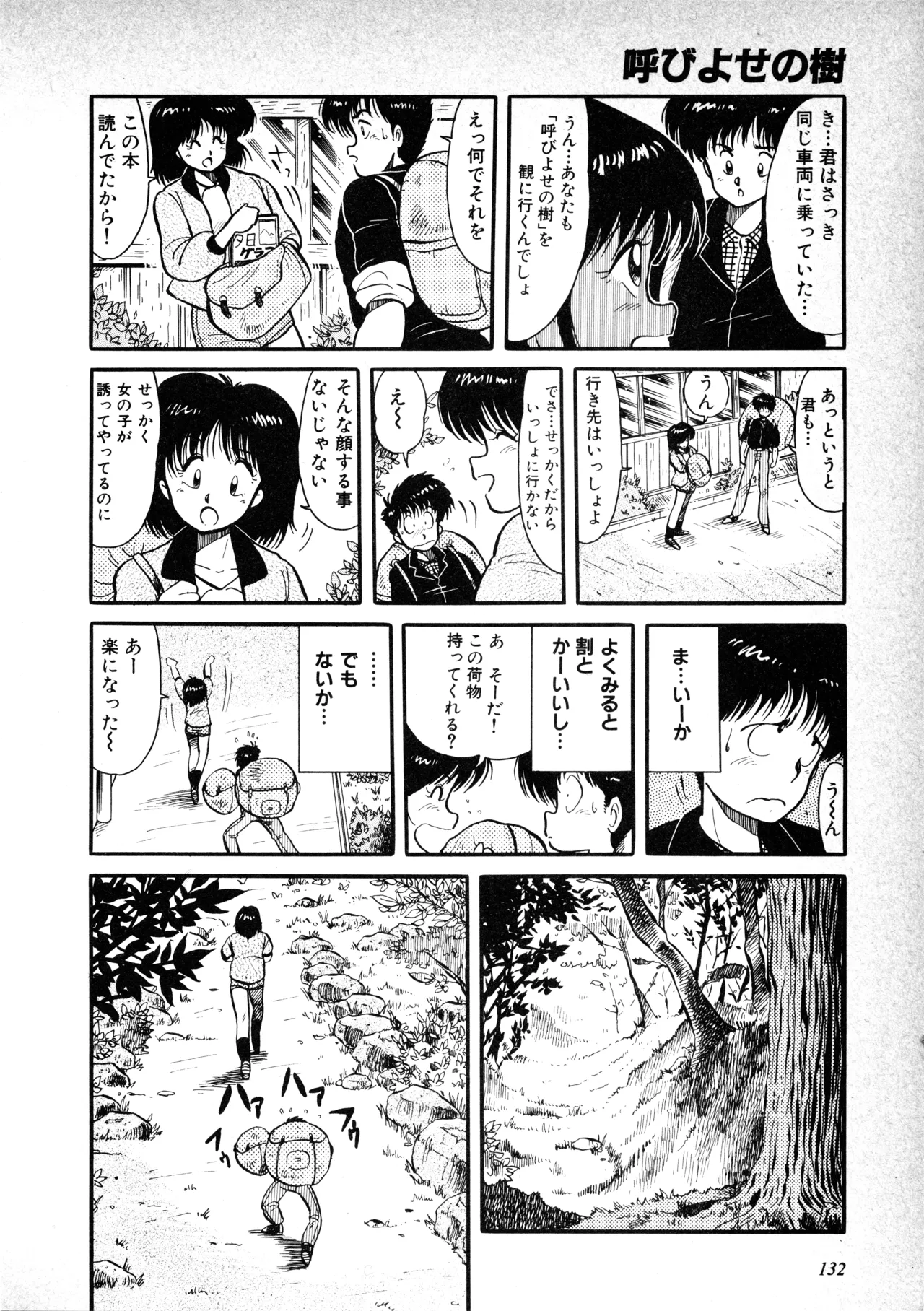 หน้า 134