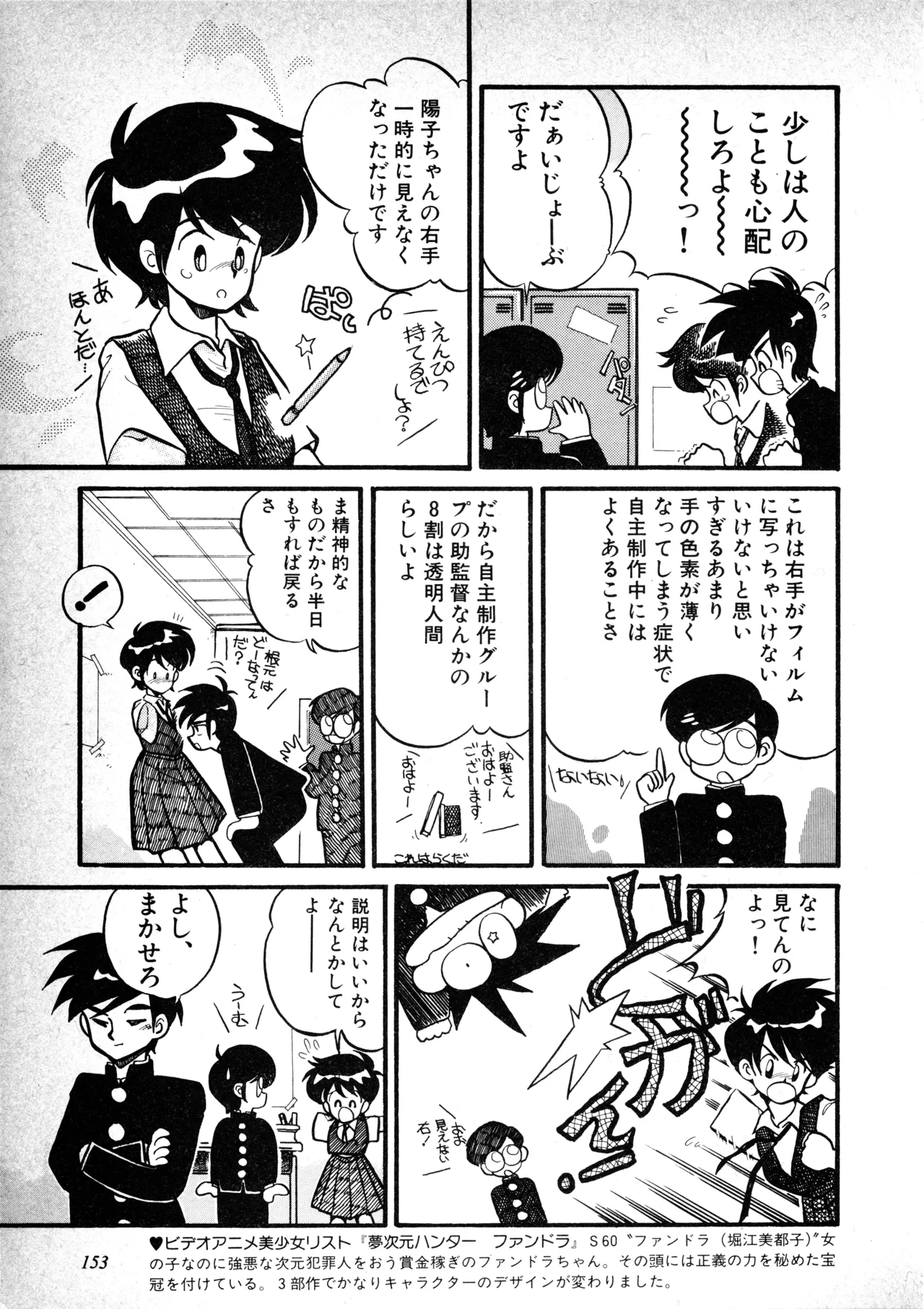 หน้า 155
