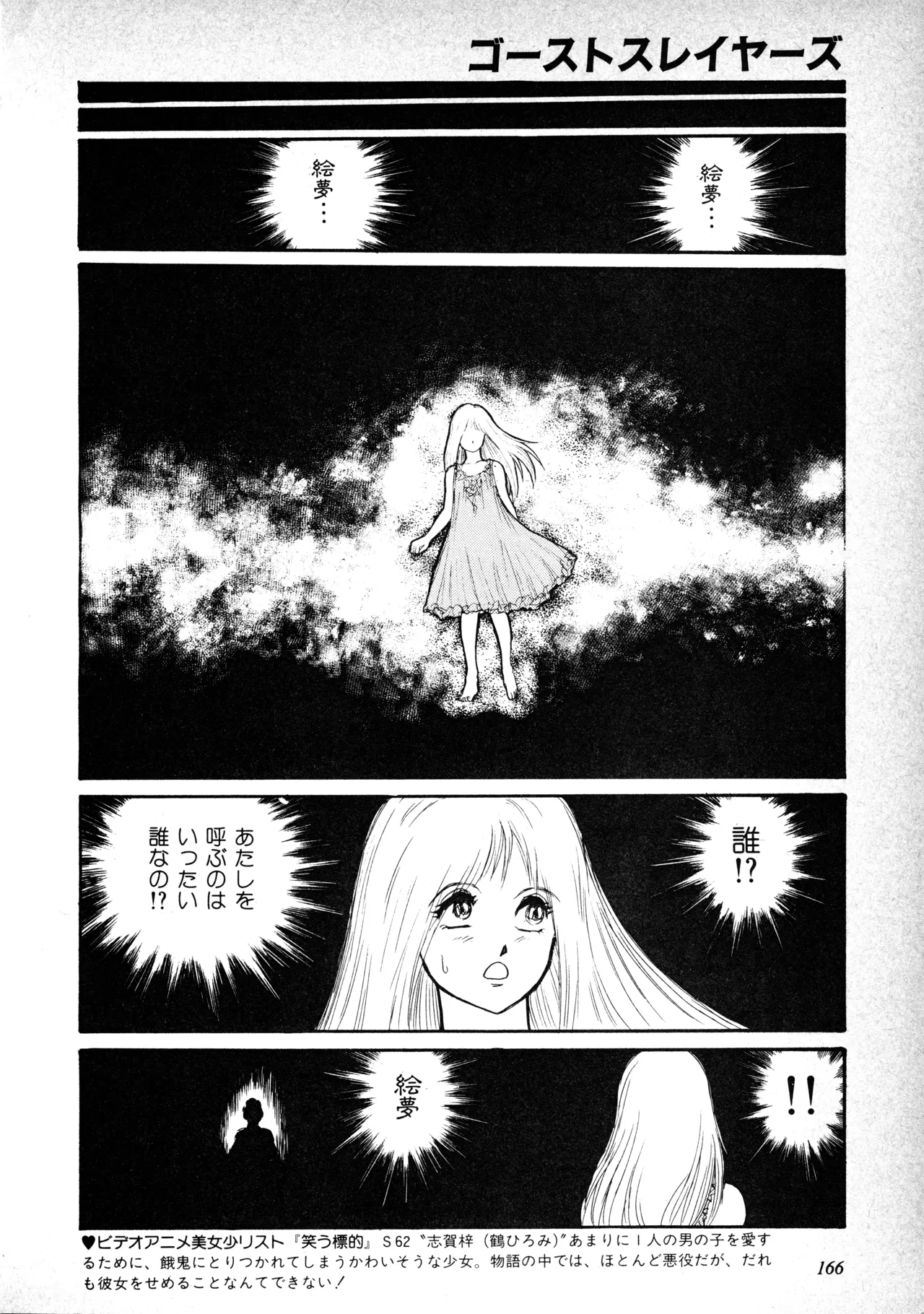 หน้า 168