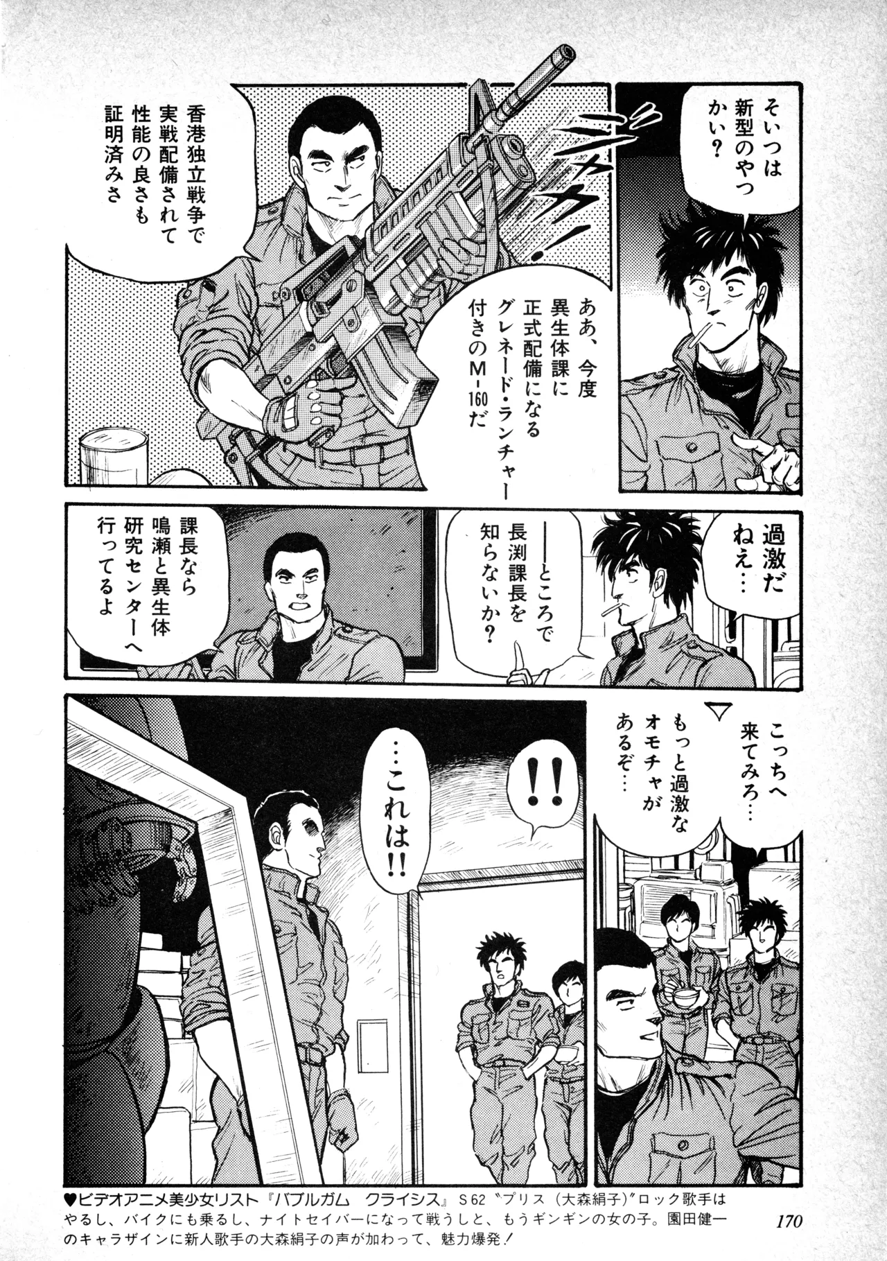 หน้า 172
