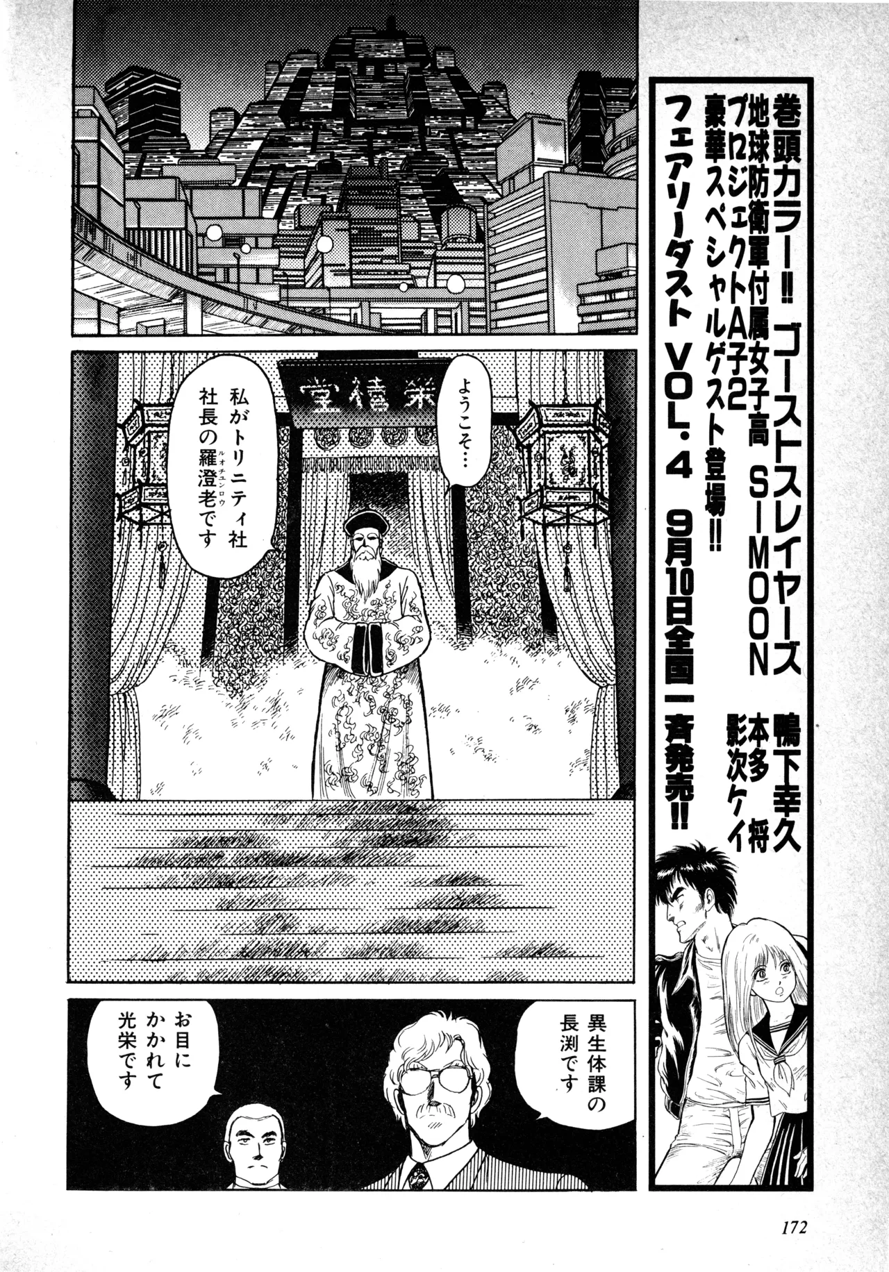 หน้า 174