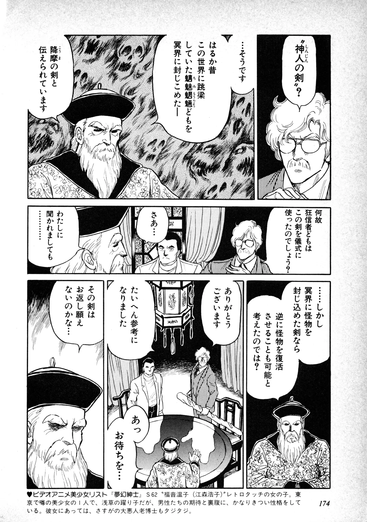 หน้า 176