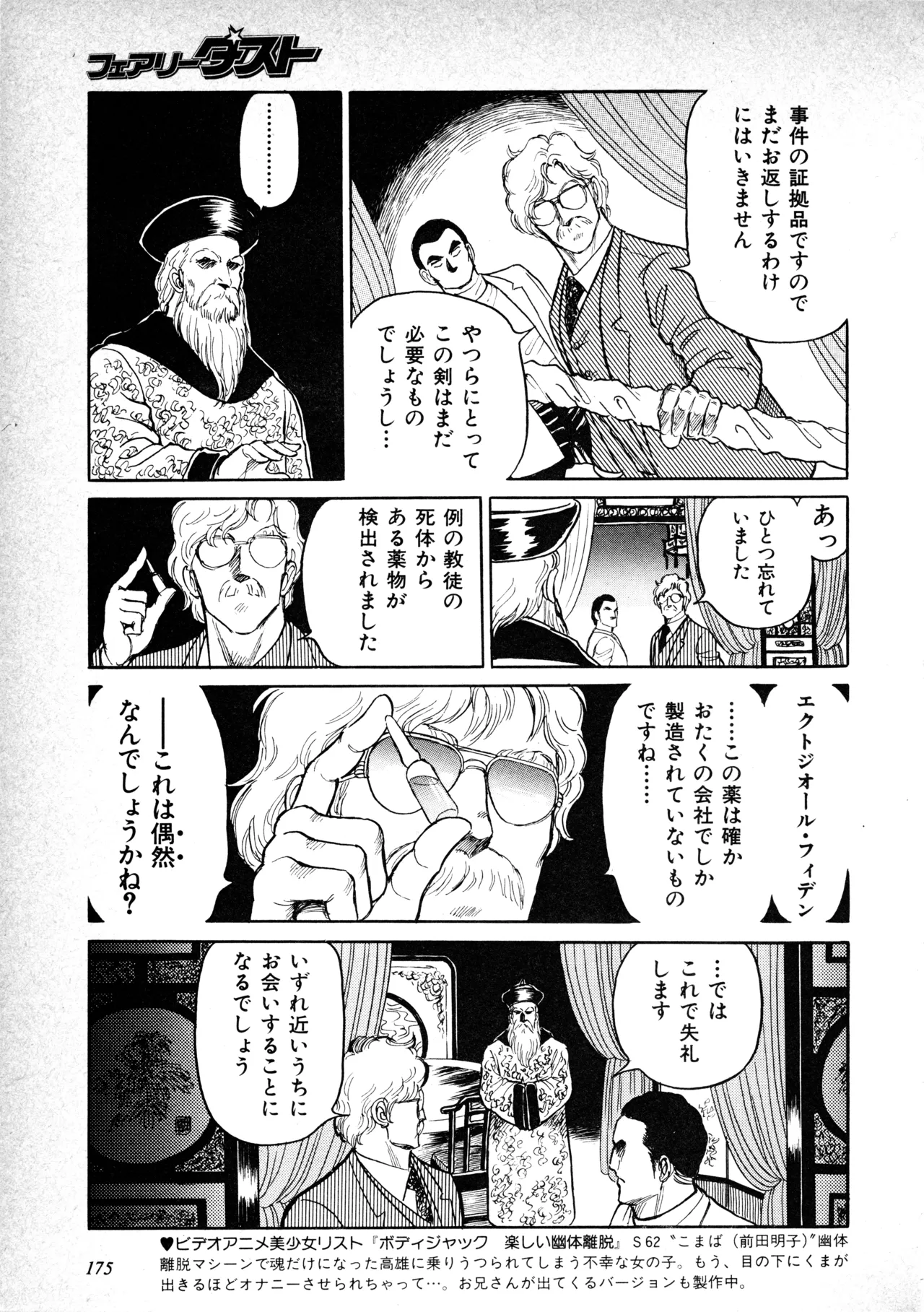 หน้า 177