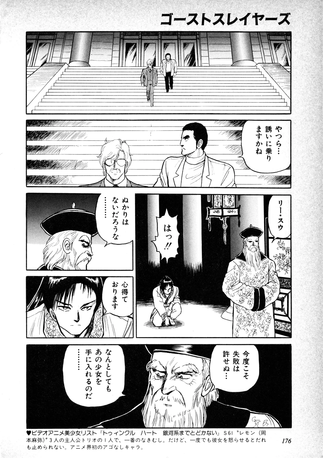 หน้า 178