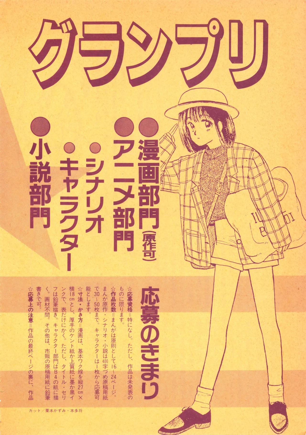 หน้า 198