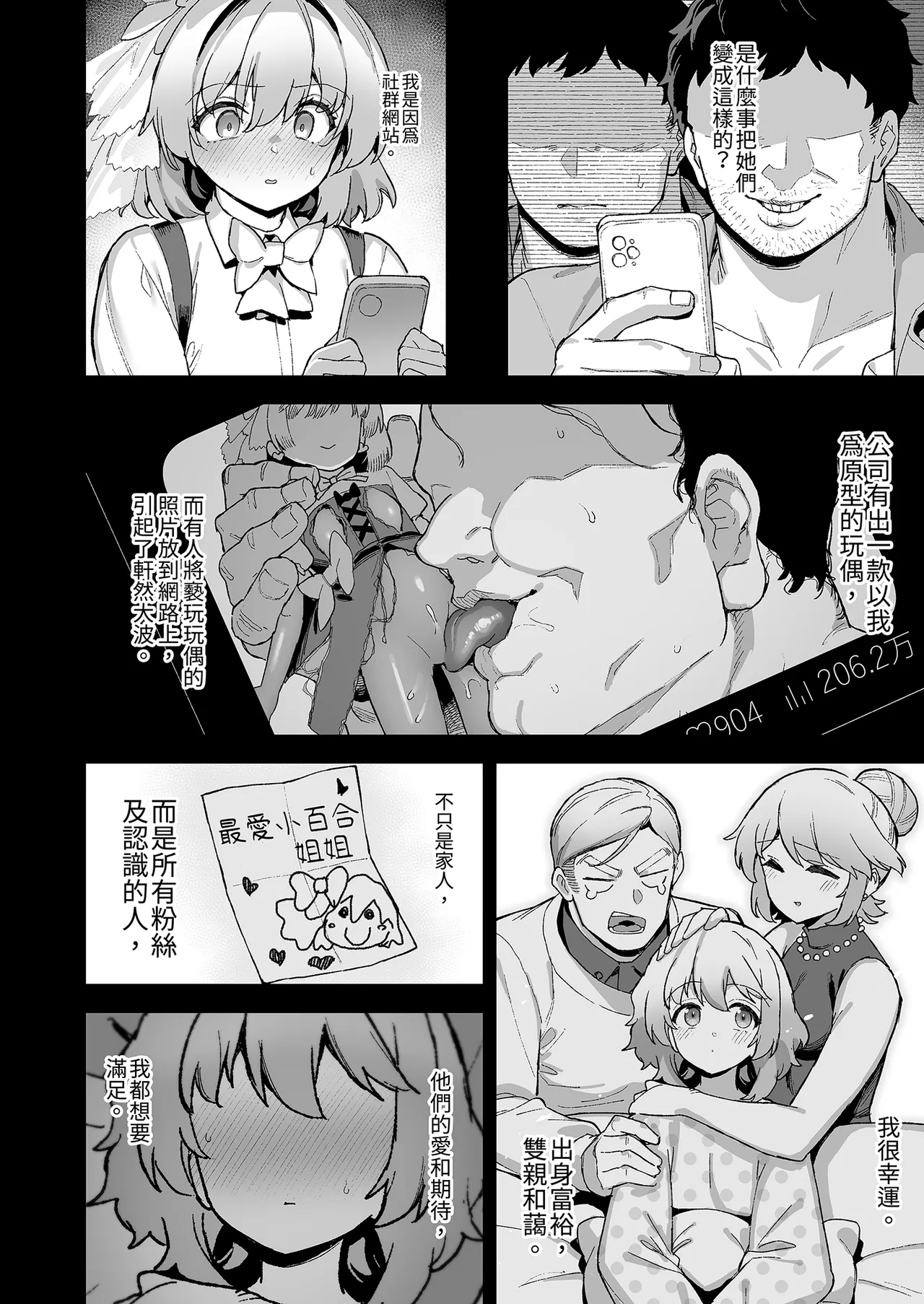 หน้า 32