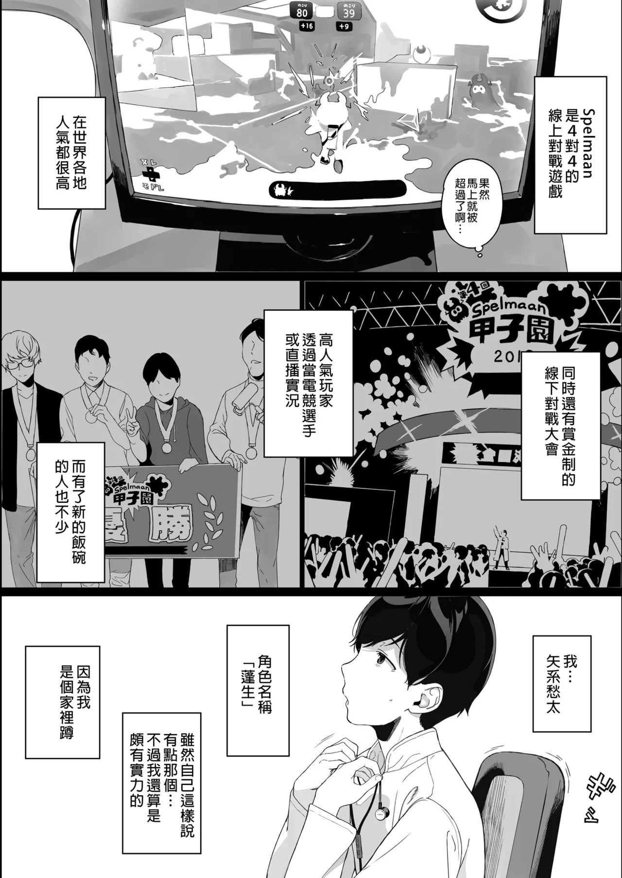 หน้า 7
