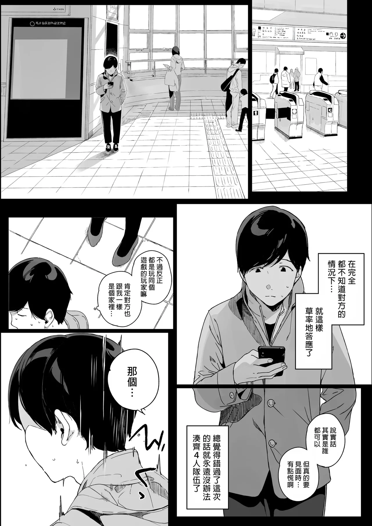 หน้า 9