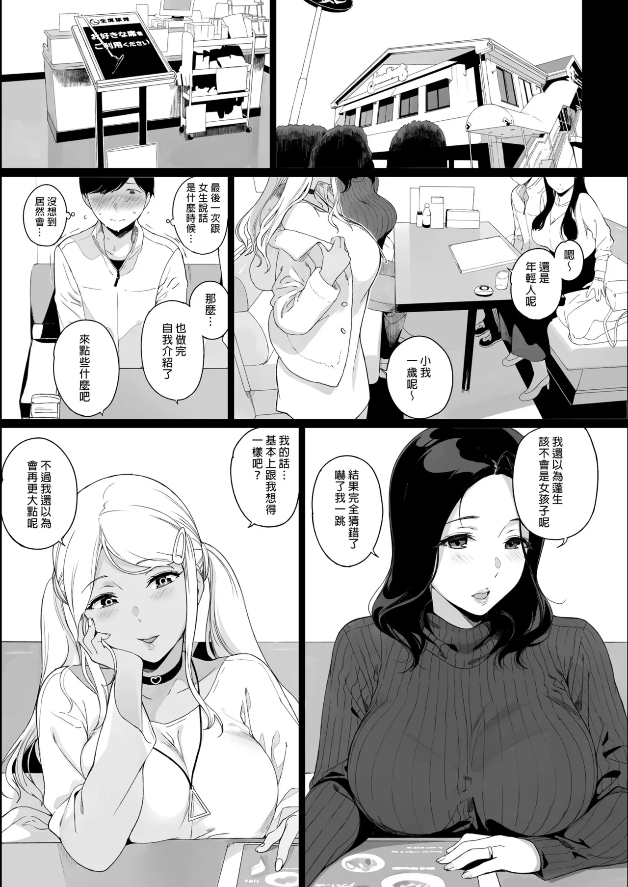 หน้า 12