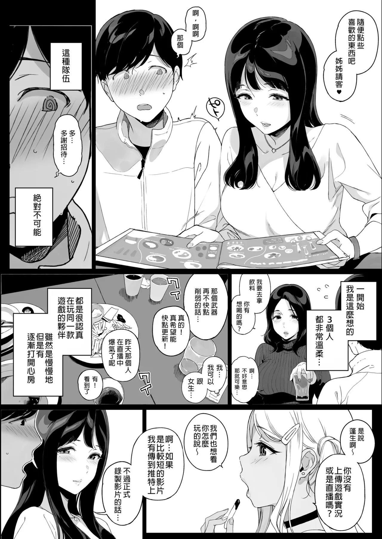 หน้า 13