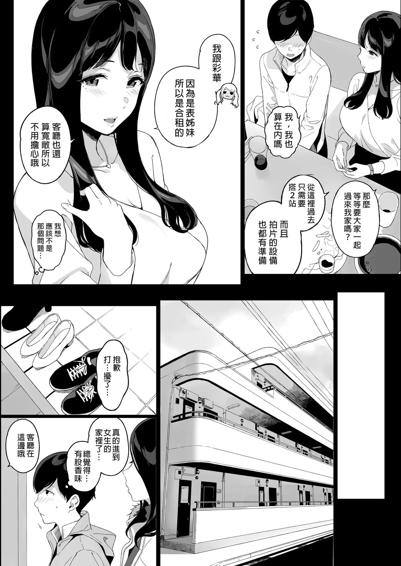 หน้า 14