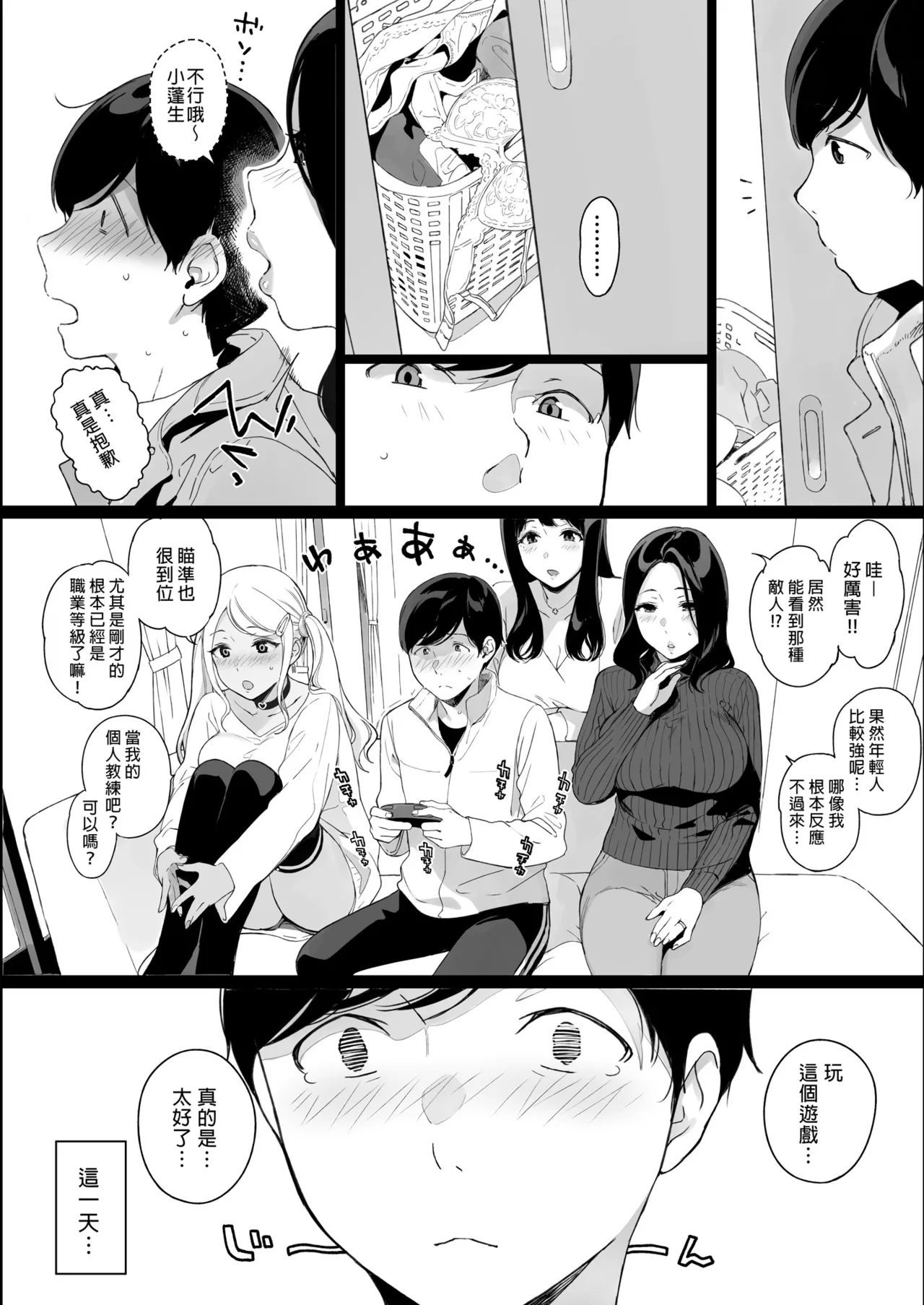 หน้า 15