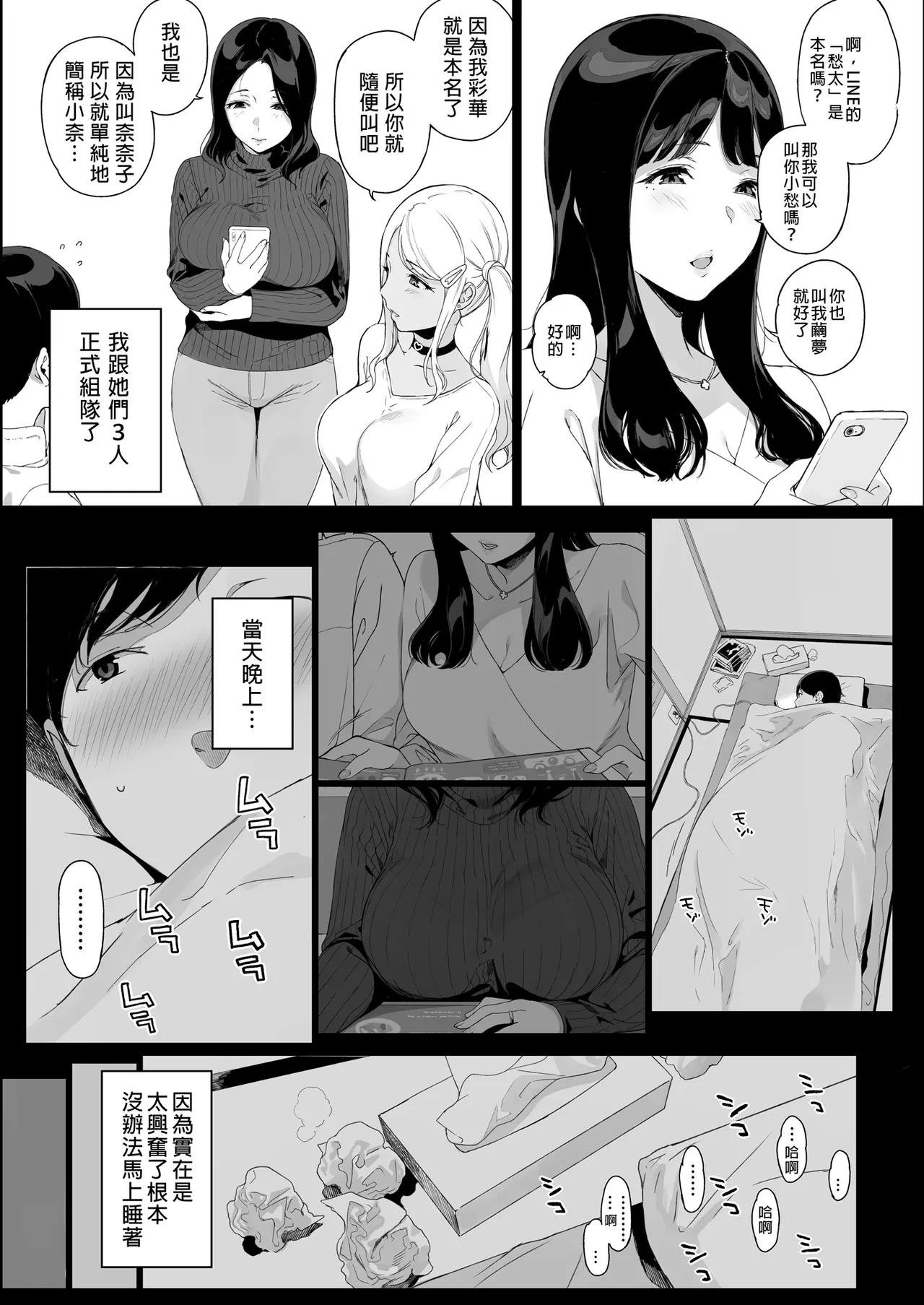 หน้า 16