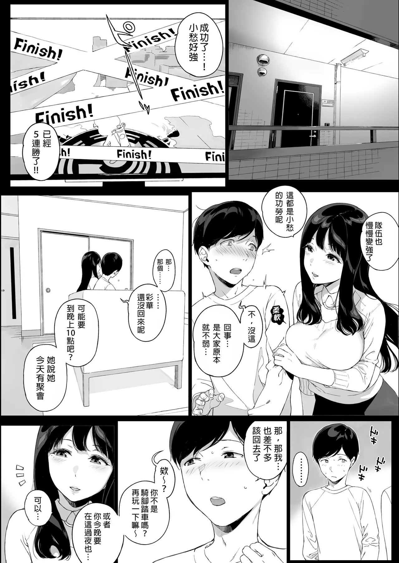 หน้า 19