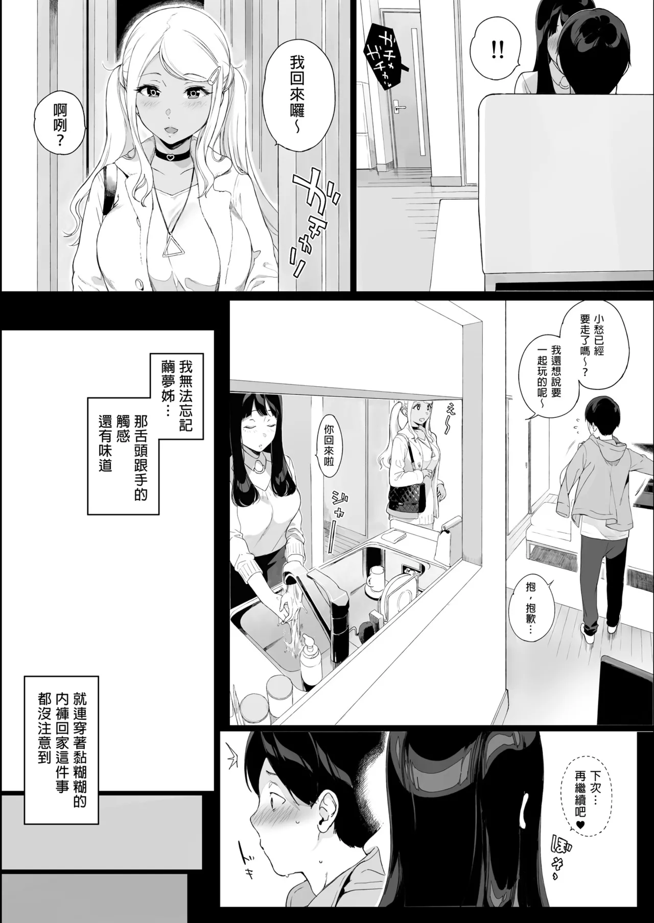 หน้า 24