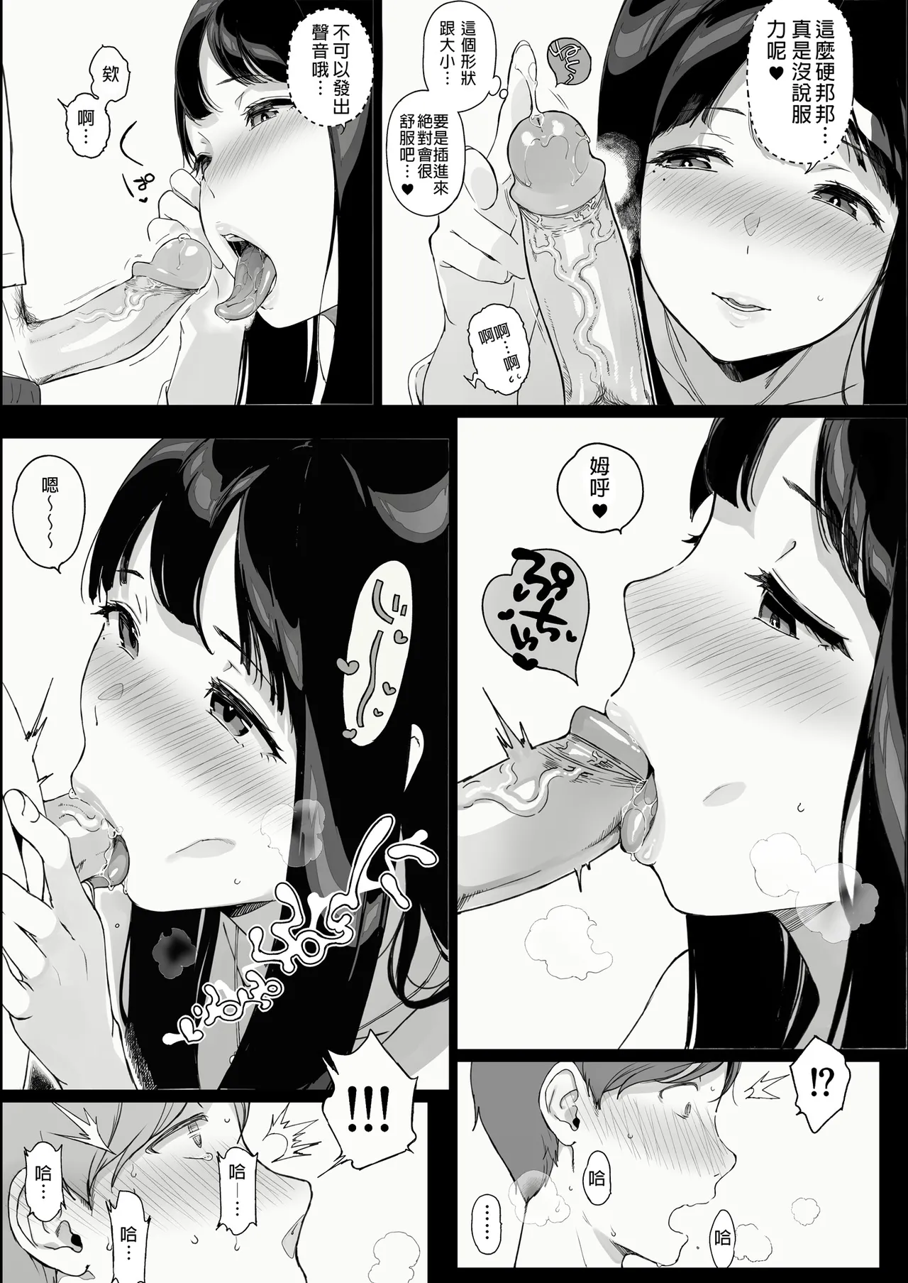 หน้า 26