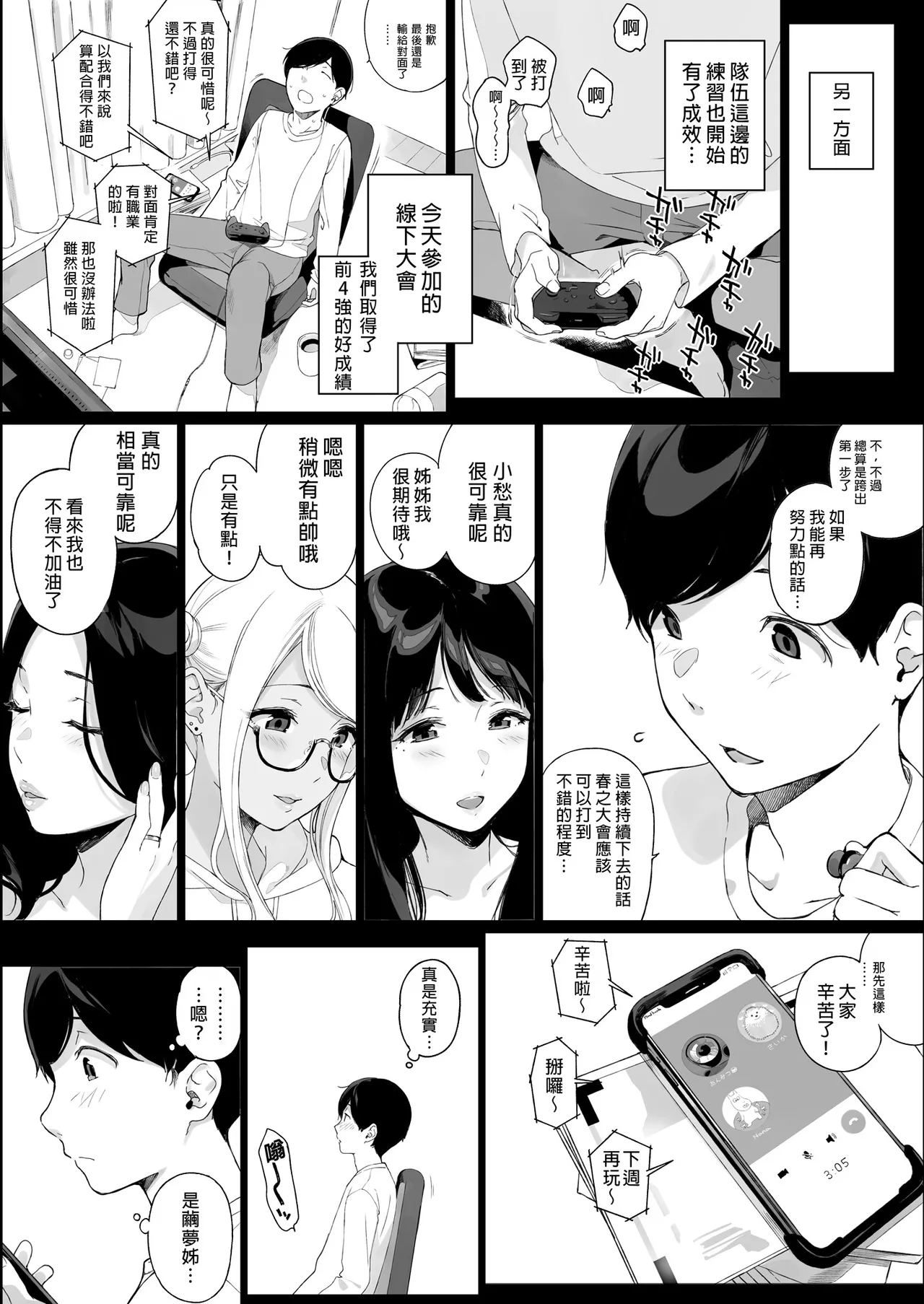 หน้า 33