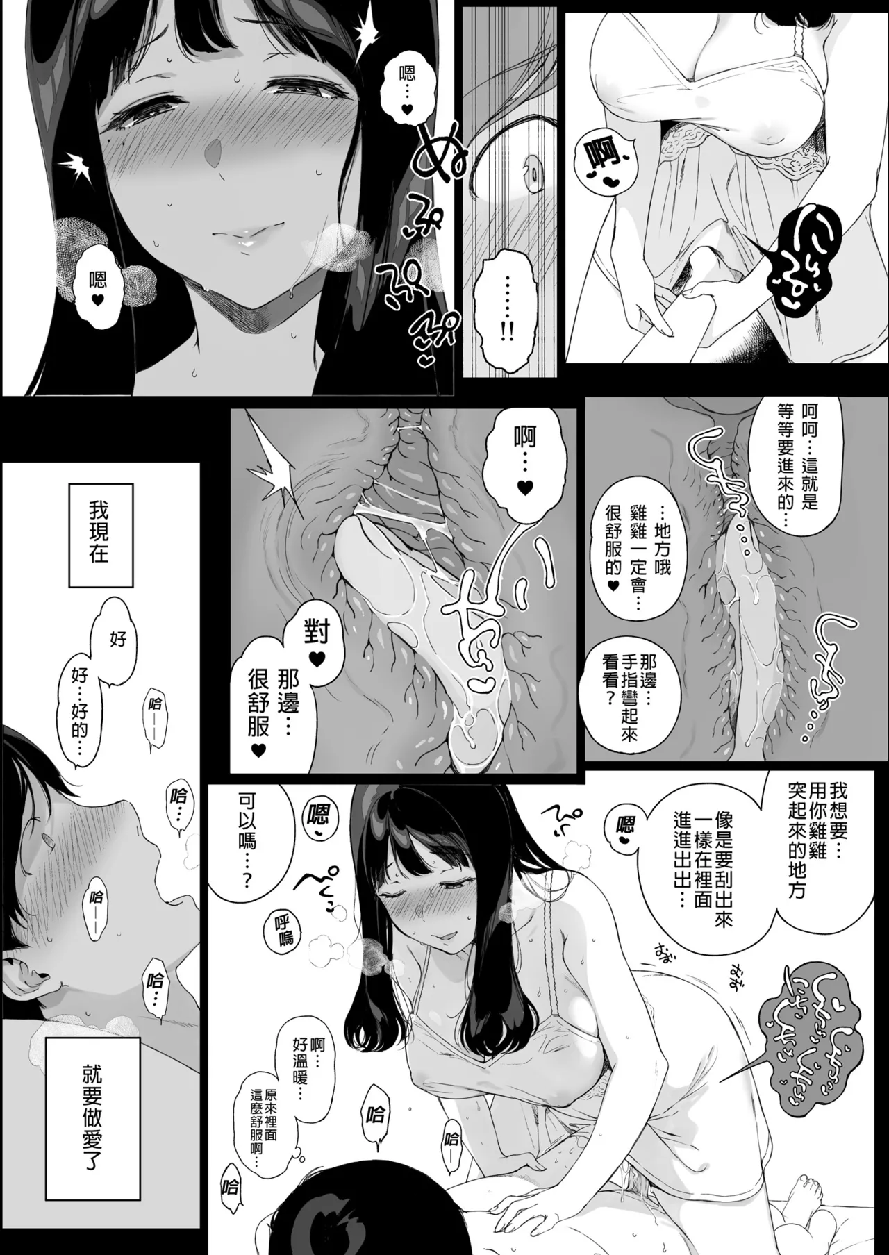 หน้า 36