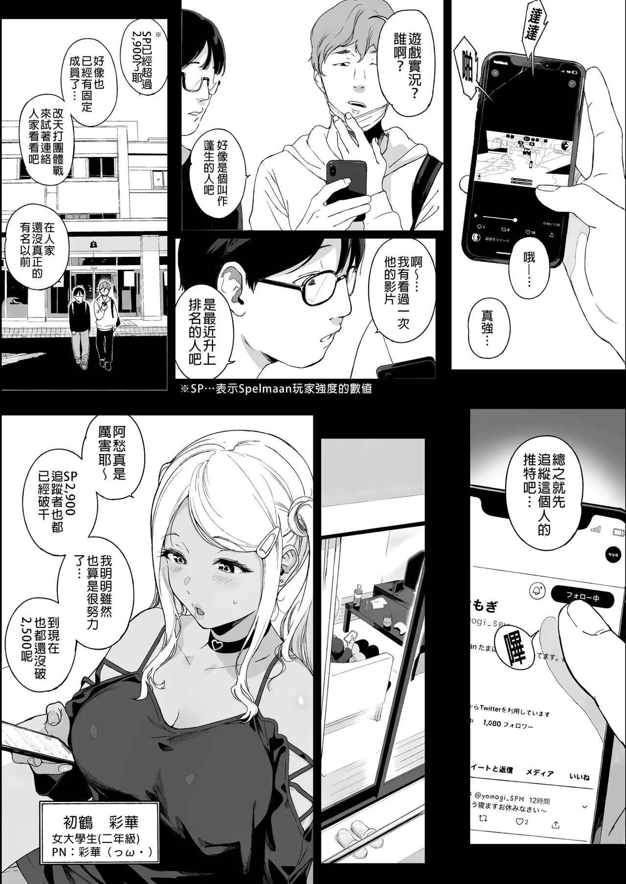 หน้า 57