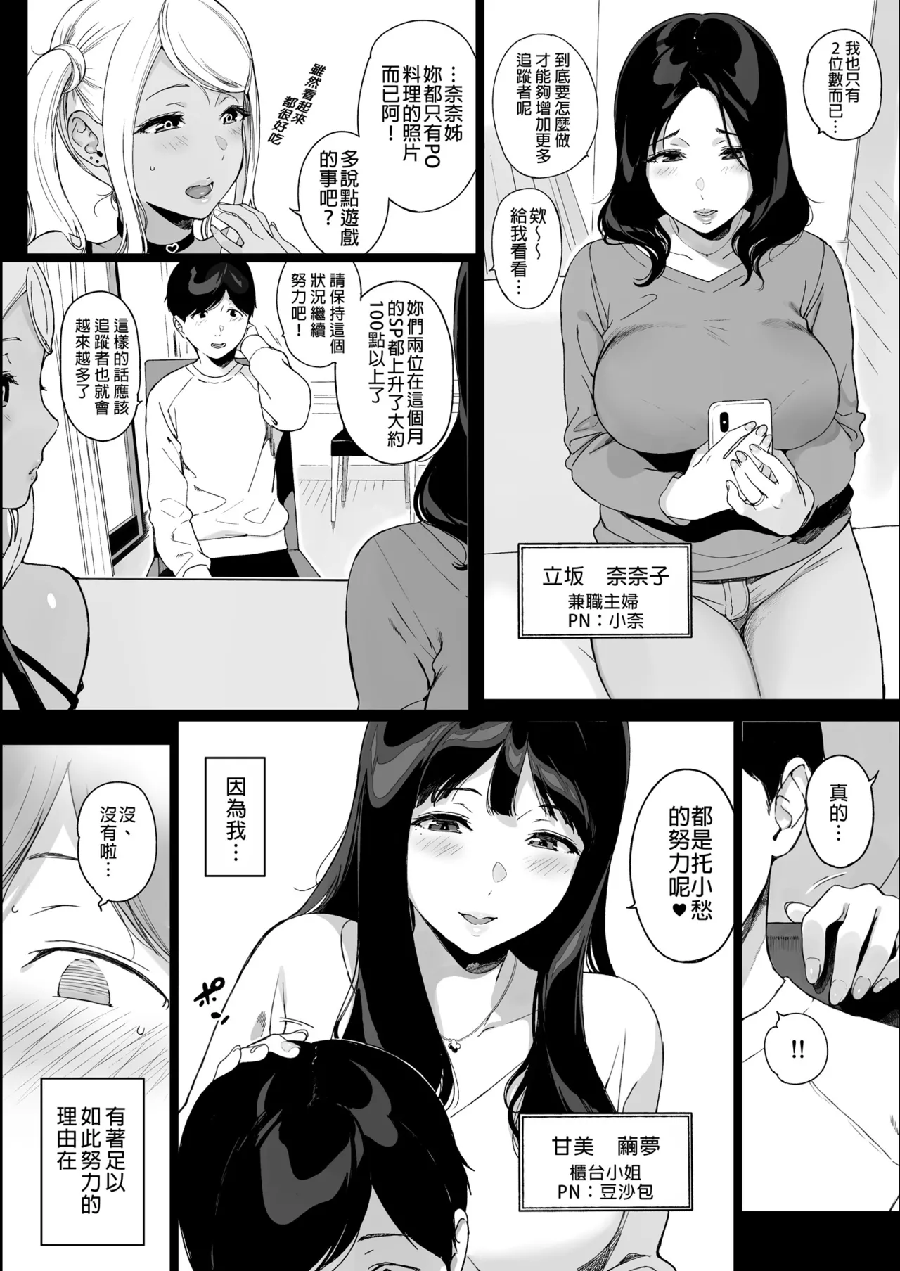 หน้า 58