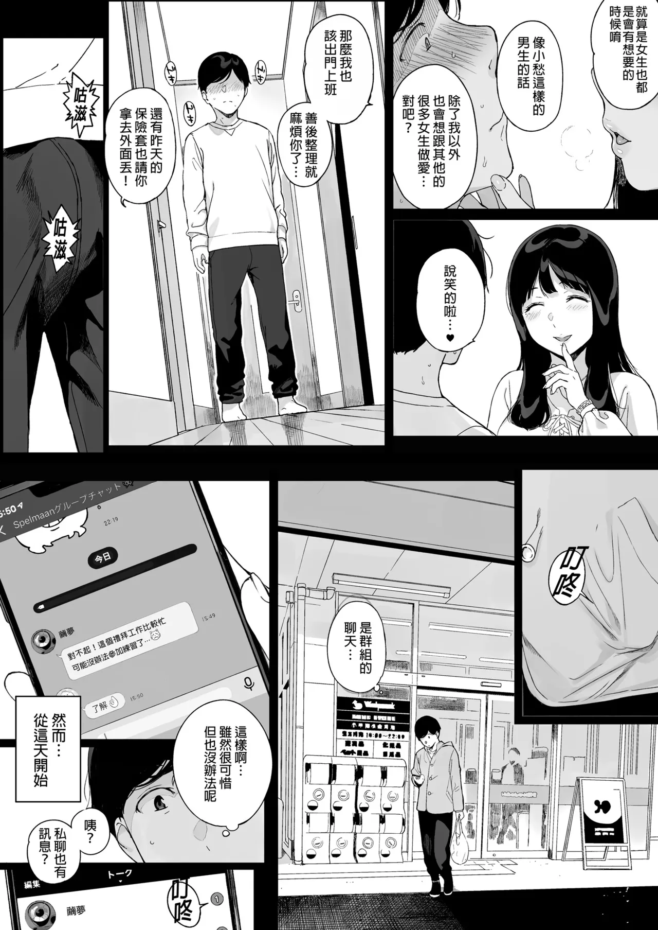 หน้า 78