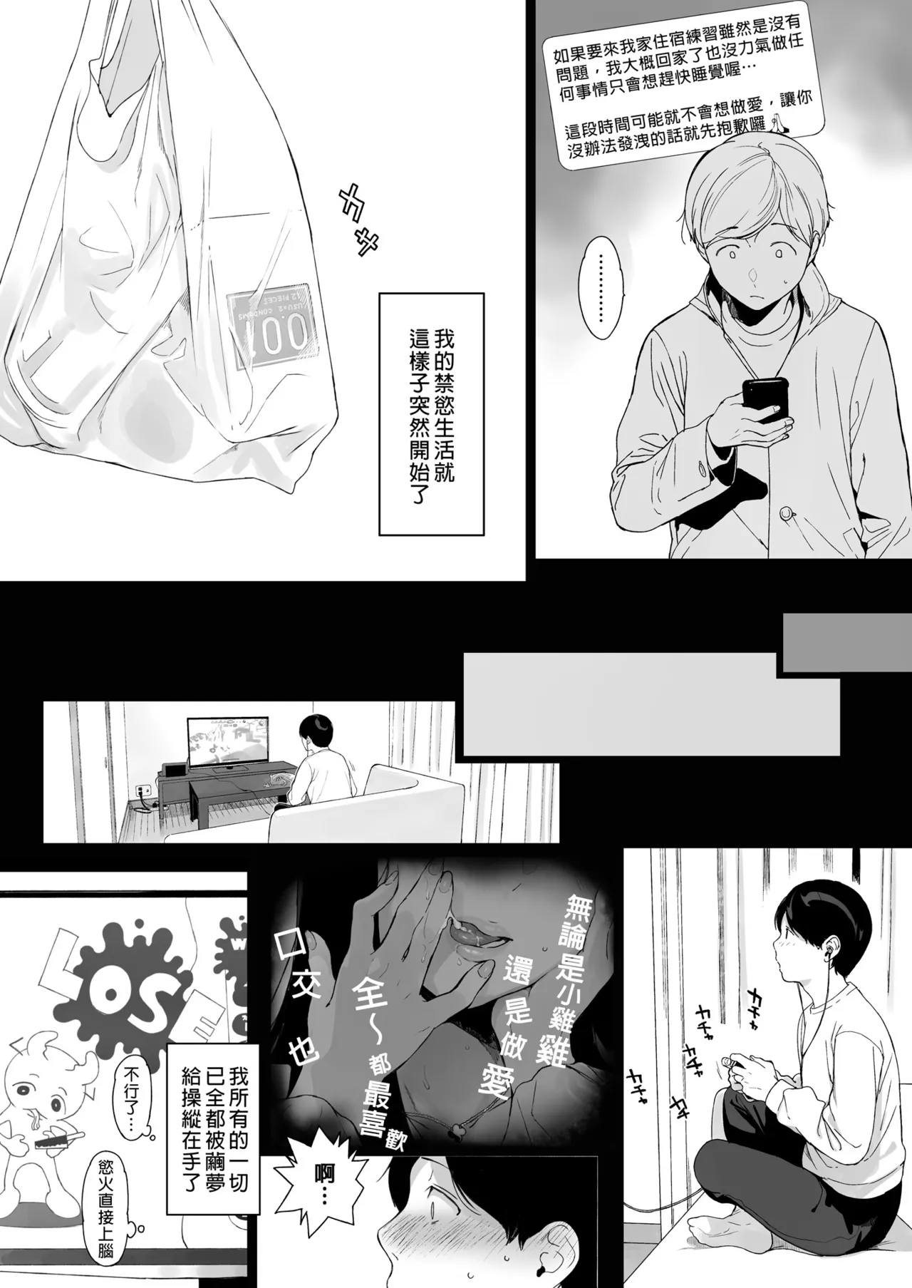 หน้า 79