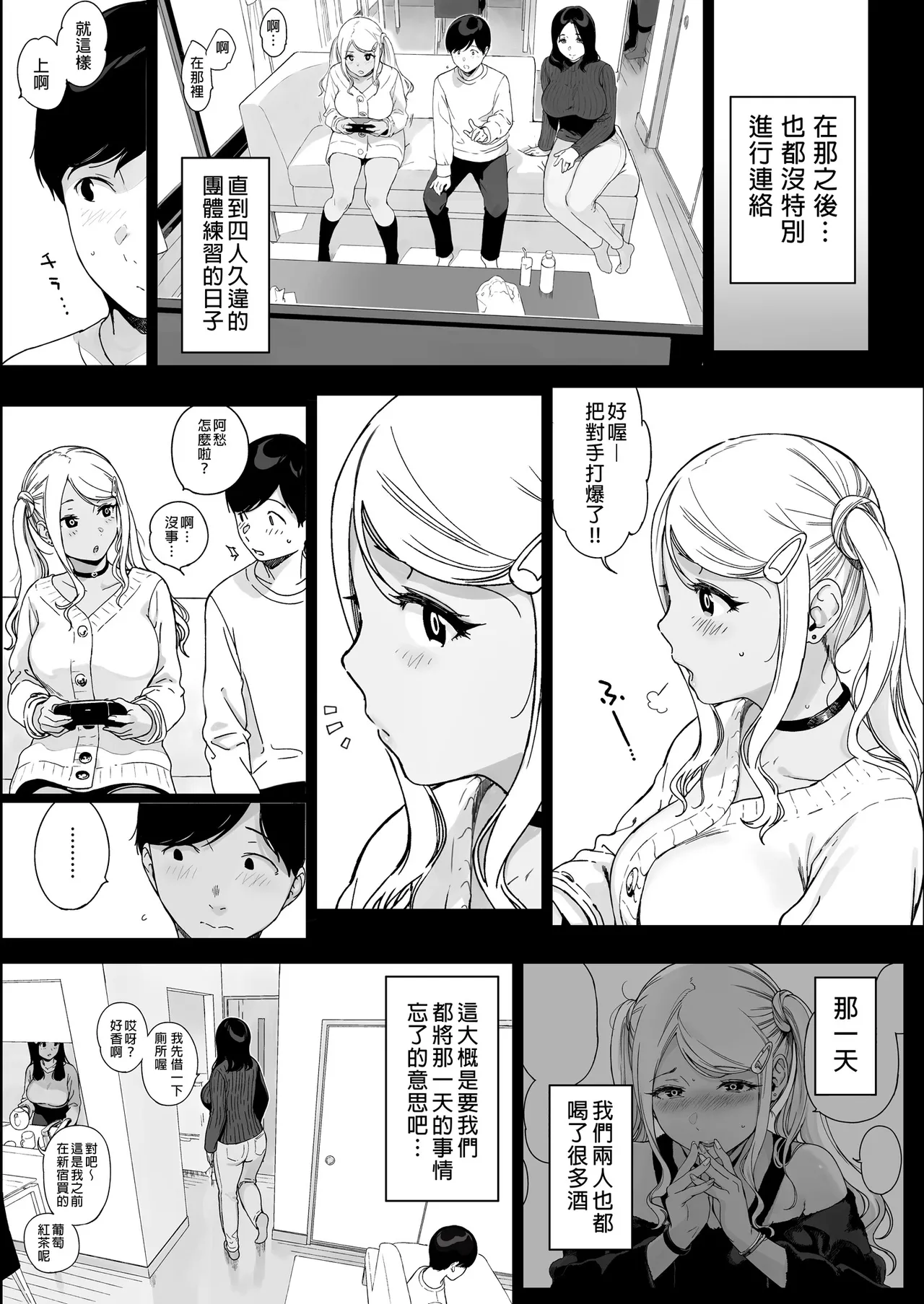 หน้า 99