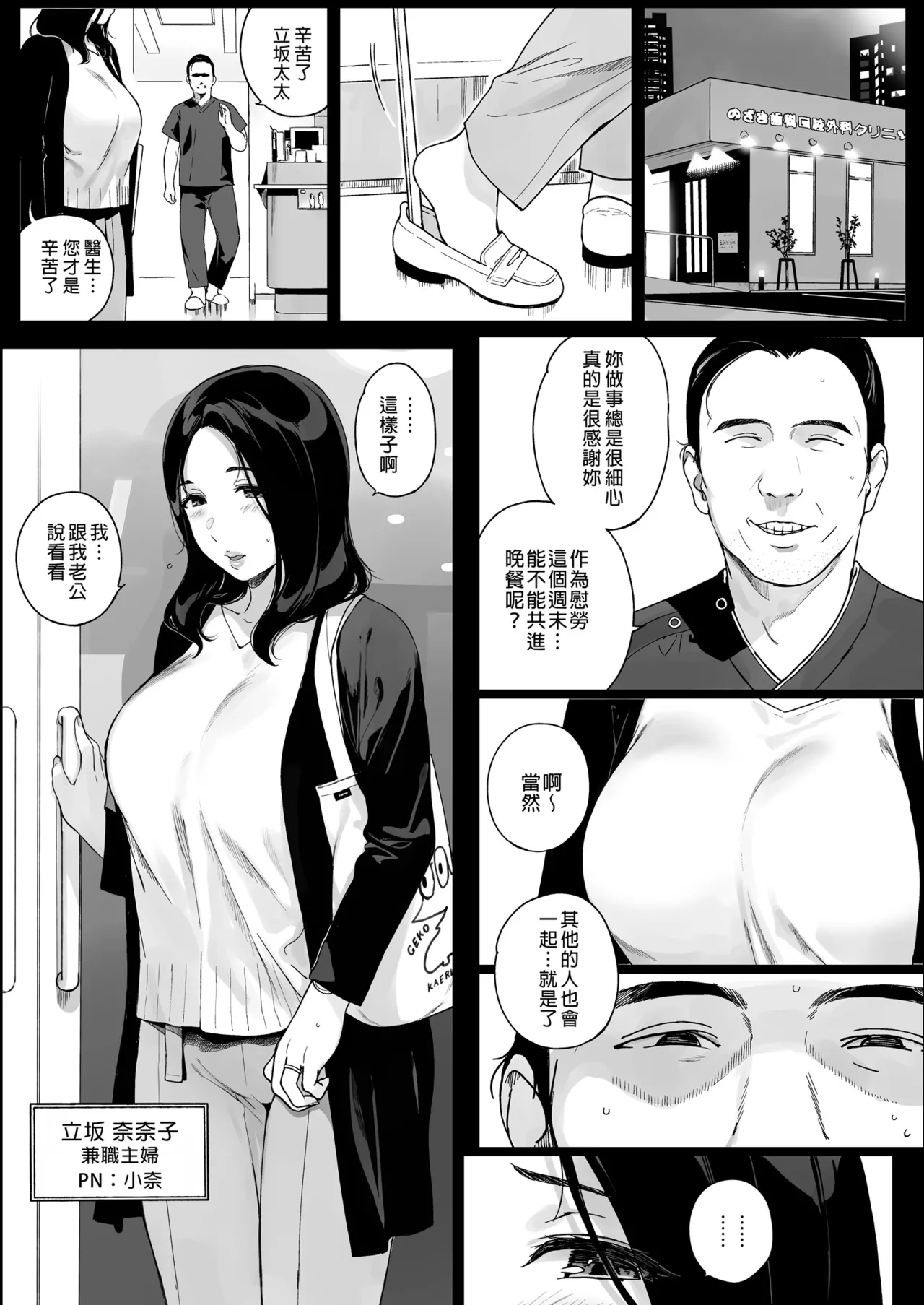 หน้า 106