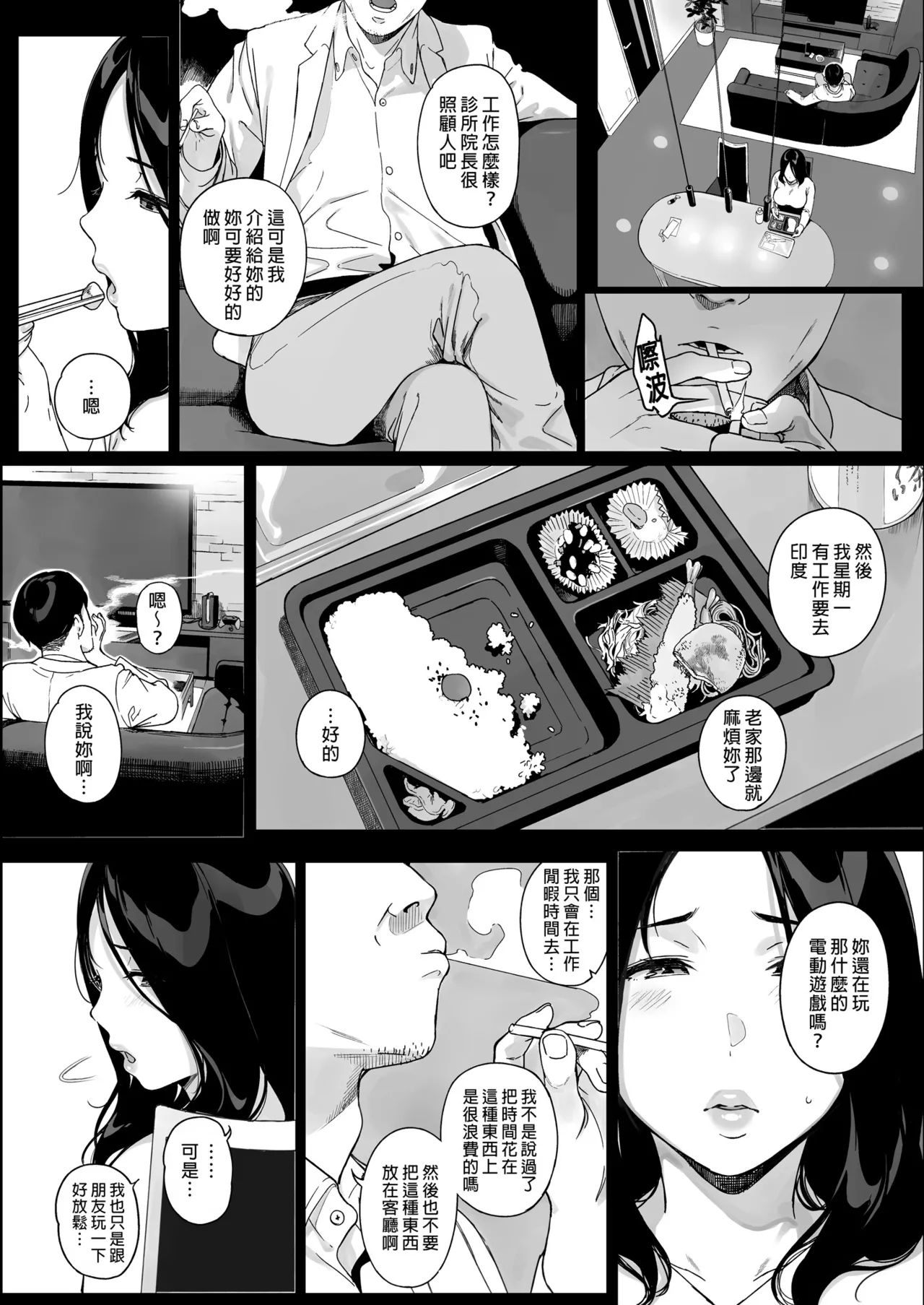 หน้า 108