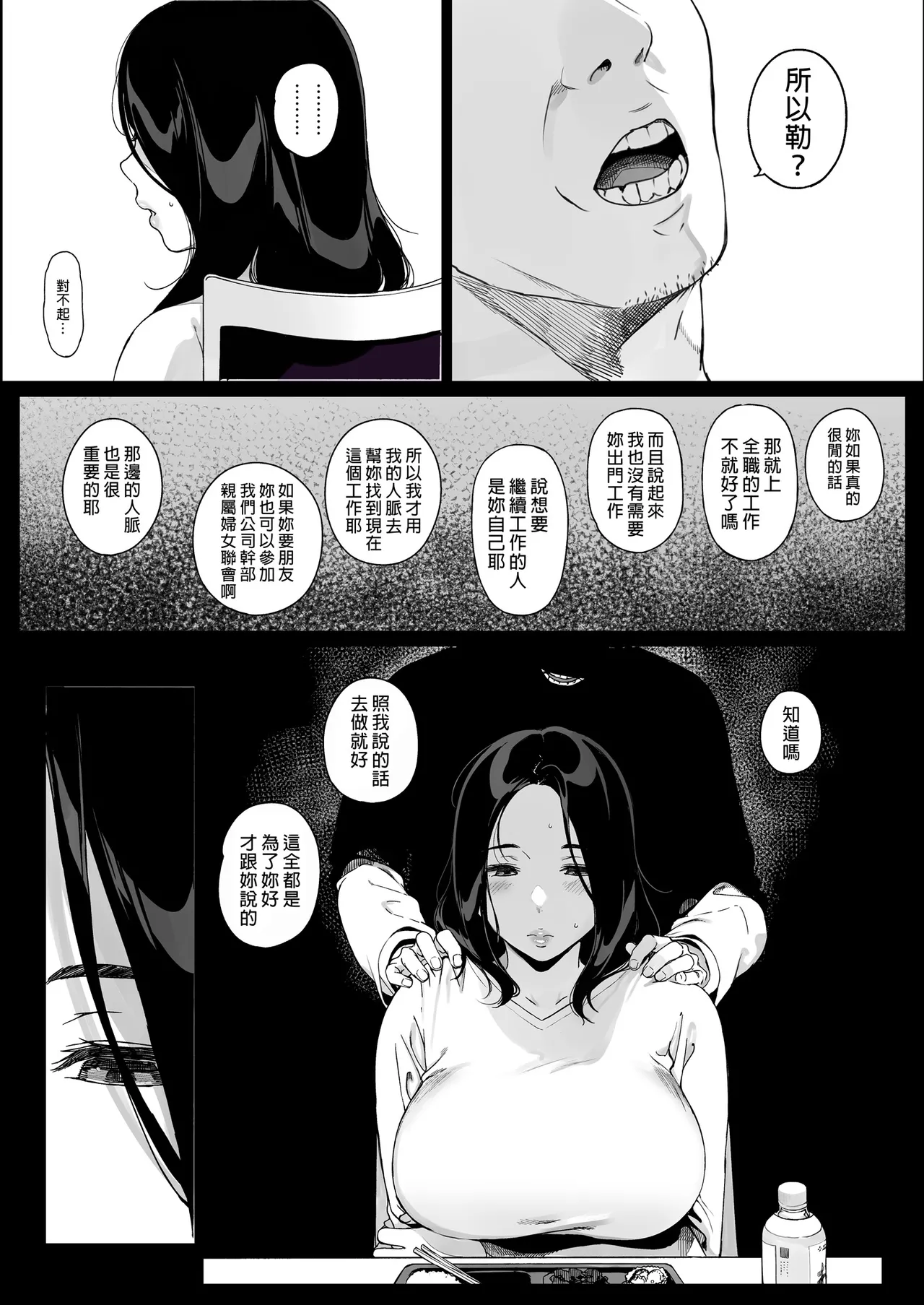 หน้า 109