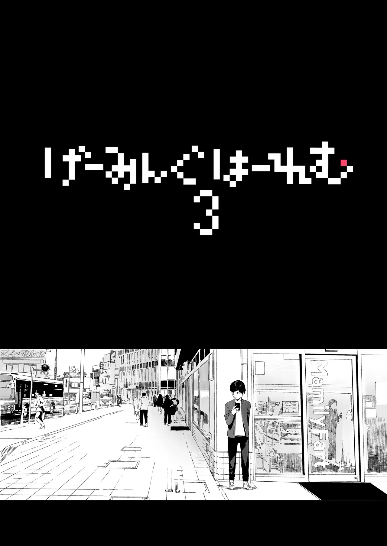 หน้า 111