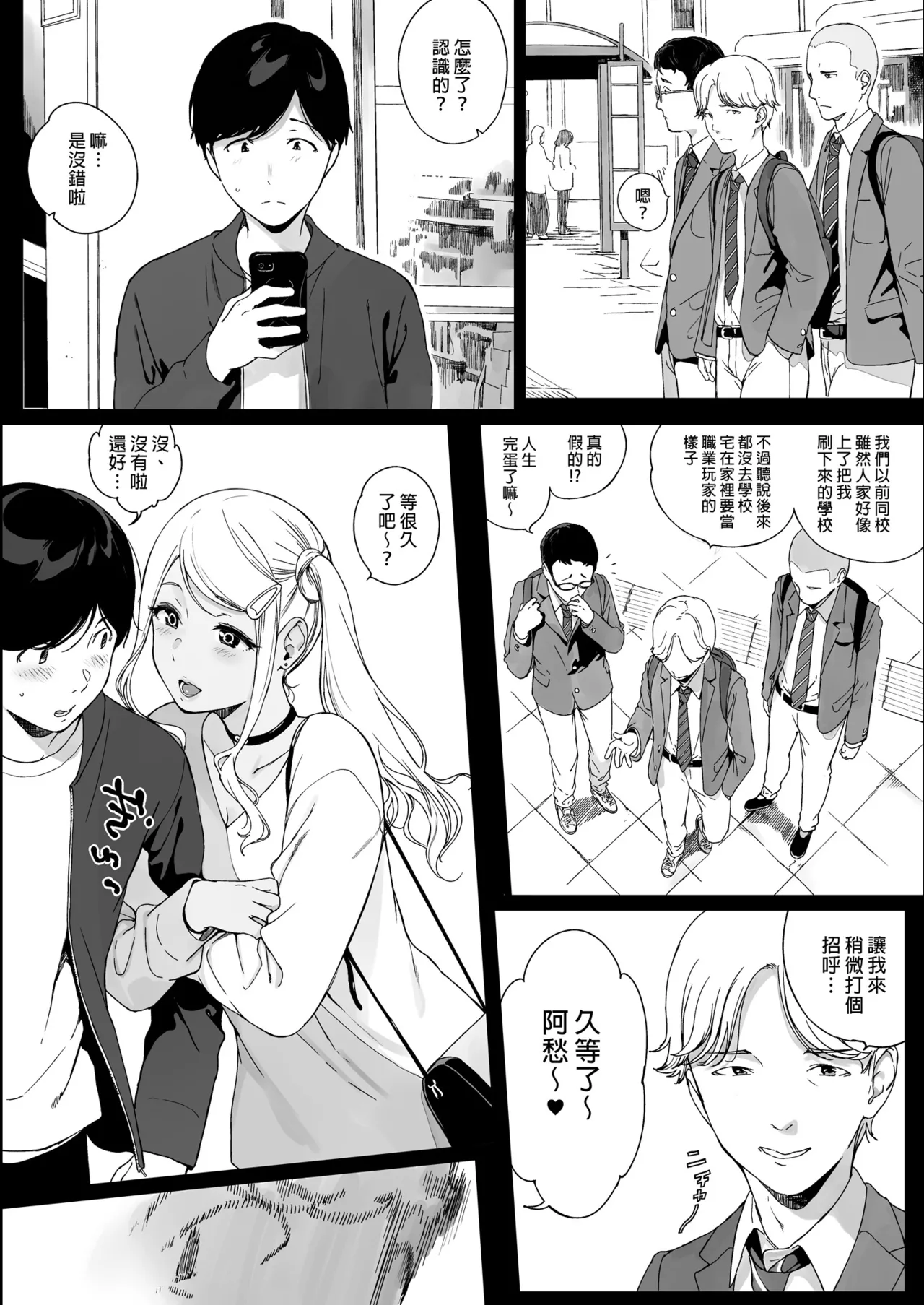 หน้า 112