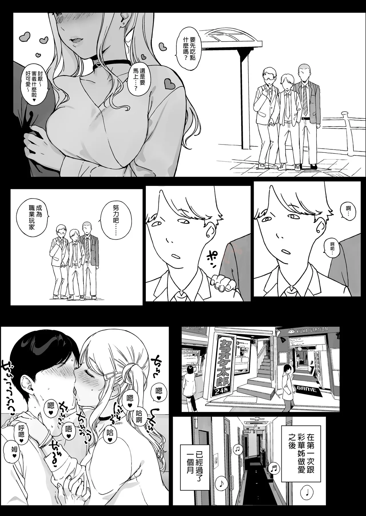 หน้า 113