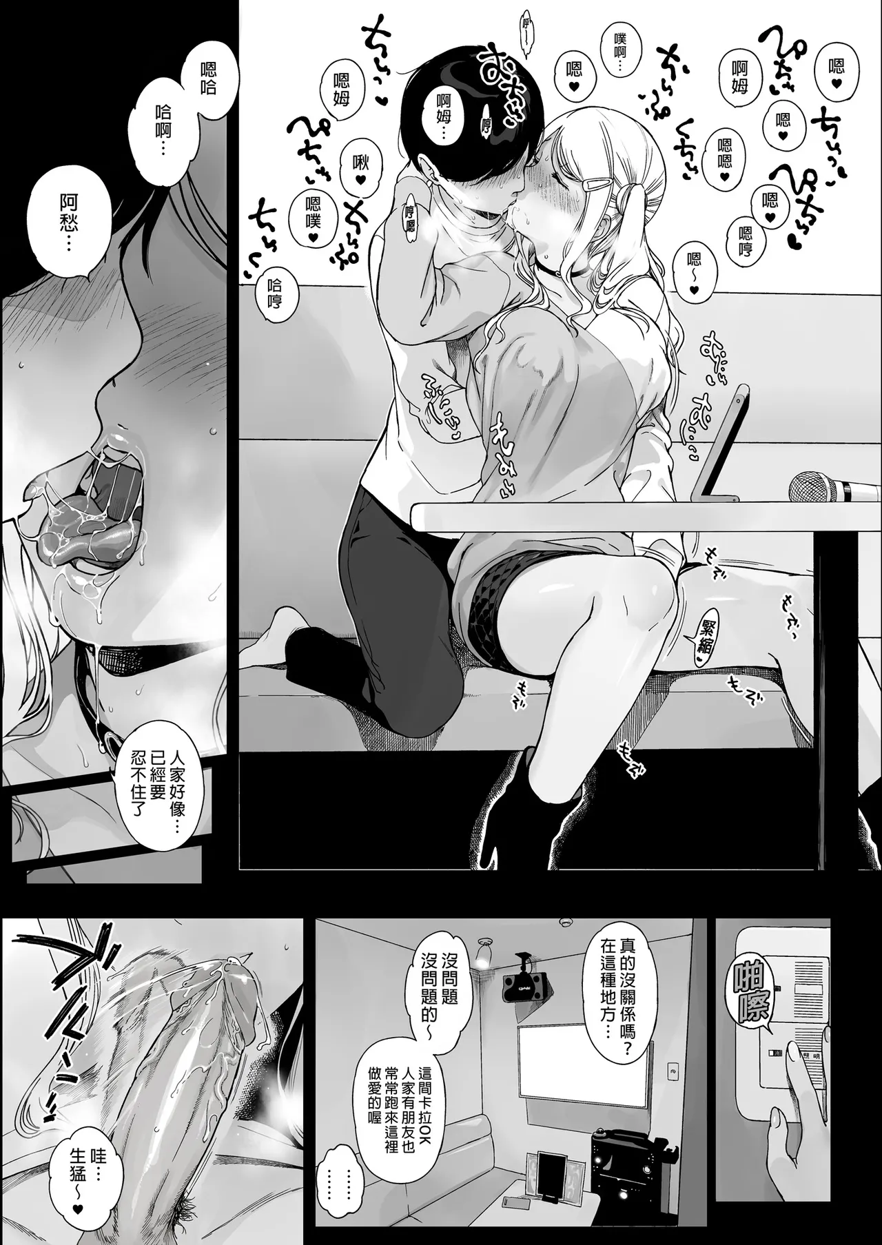 หน้า 115