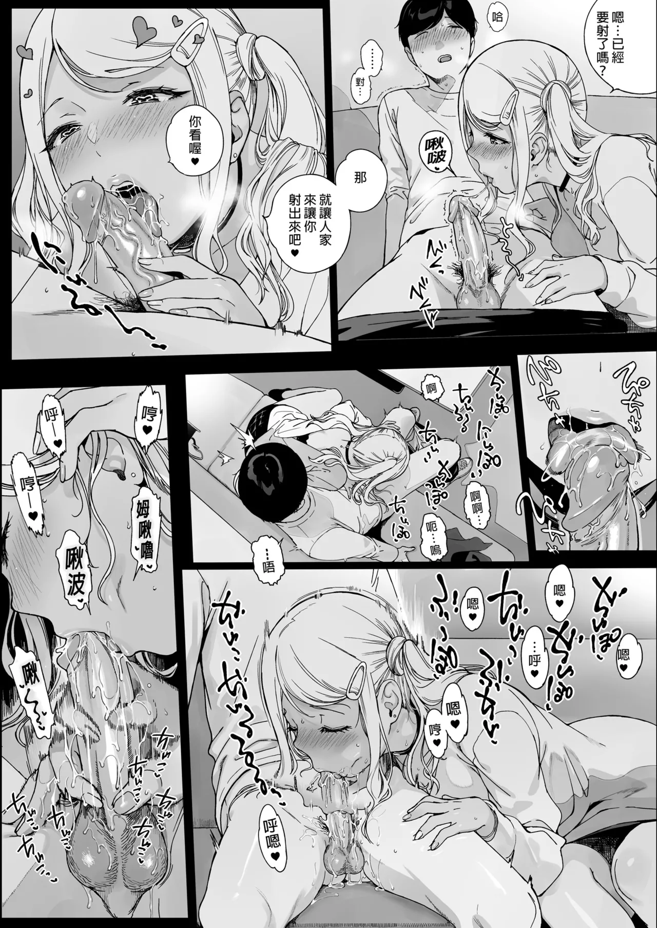 หน้า 117
