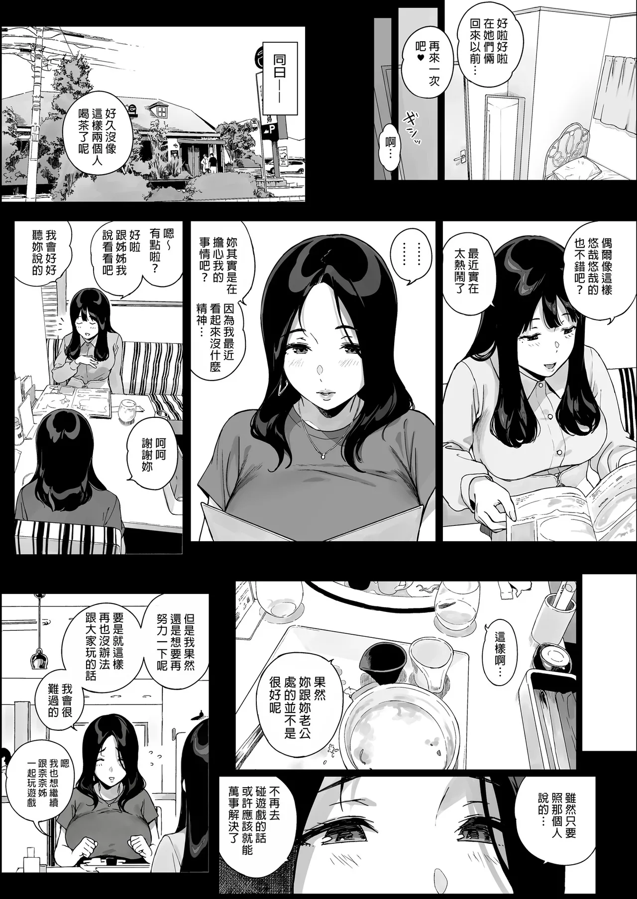 หน้า 136