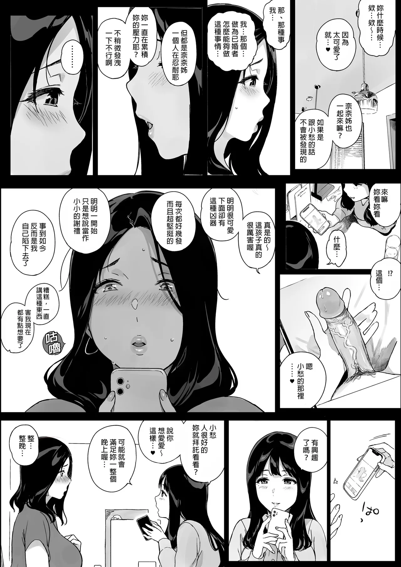 หน้า 138